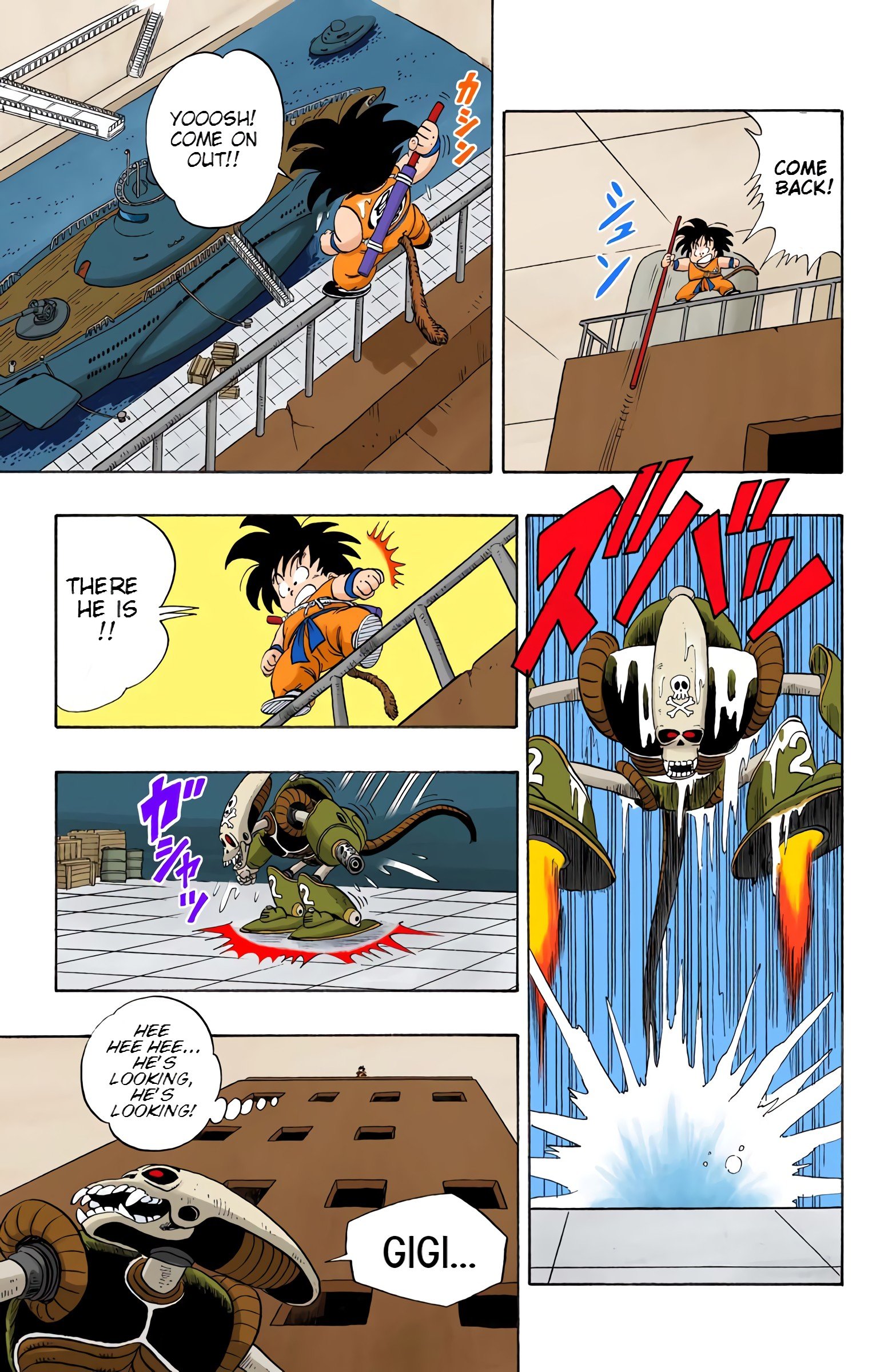 Dragon Ball Colored Manga