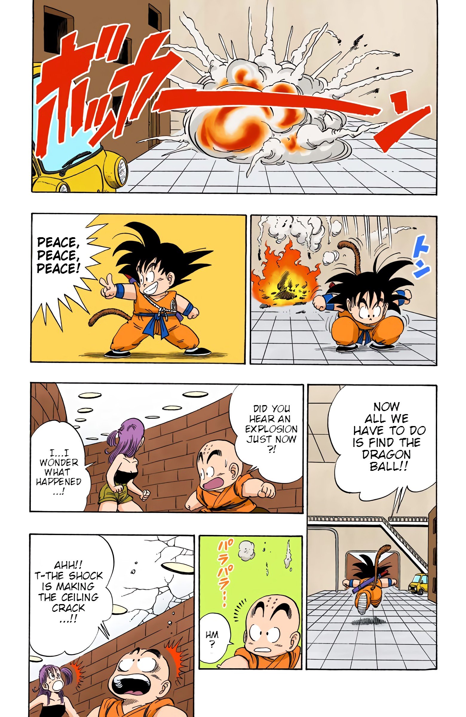 Dragon Ball Colored Manga