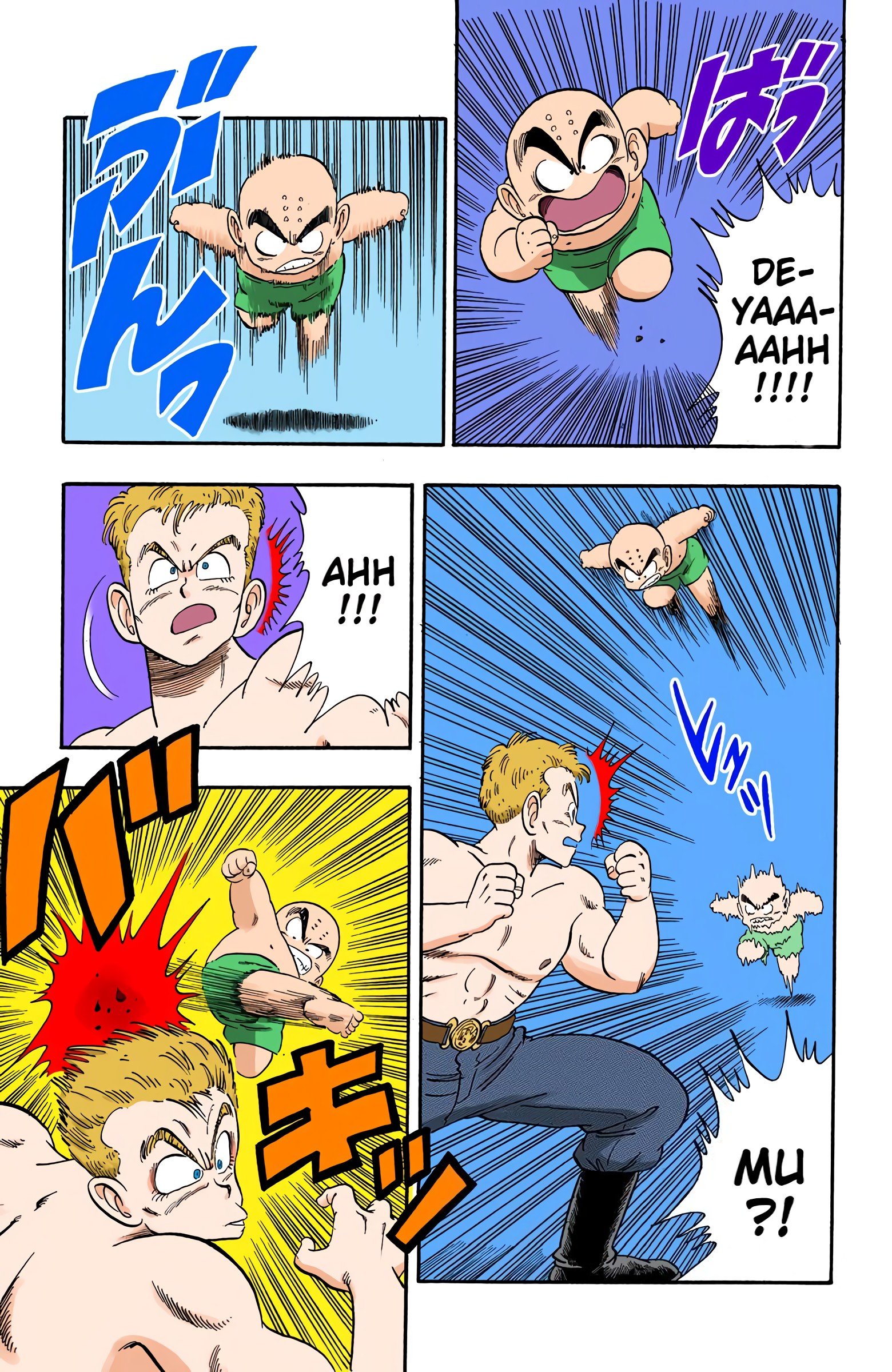 Dragon Ball Colored Manga