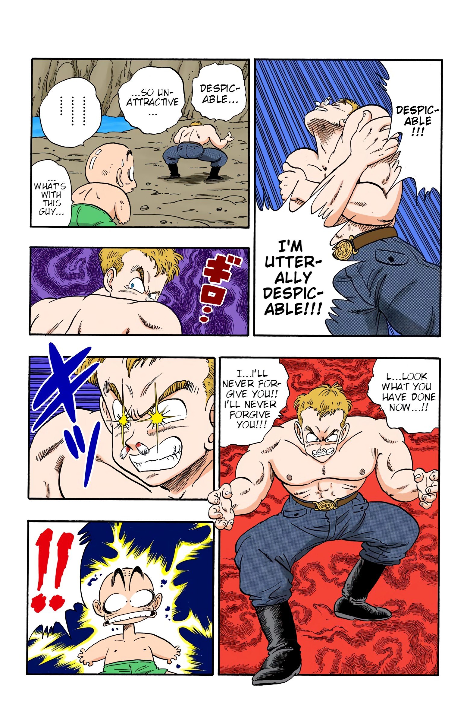 Dragon Ball Colored Manga