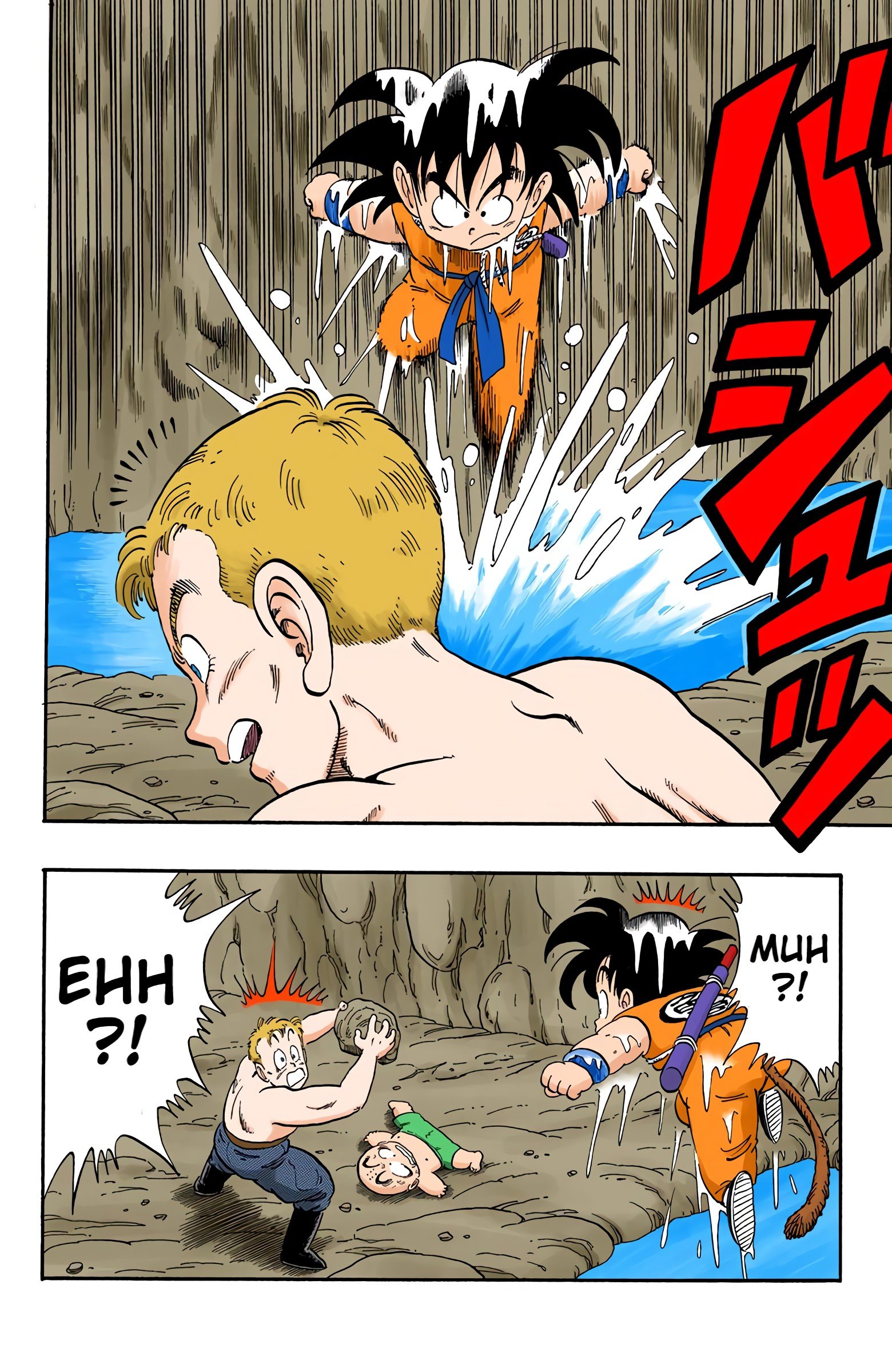 Dragon Ball Colored Manga