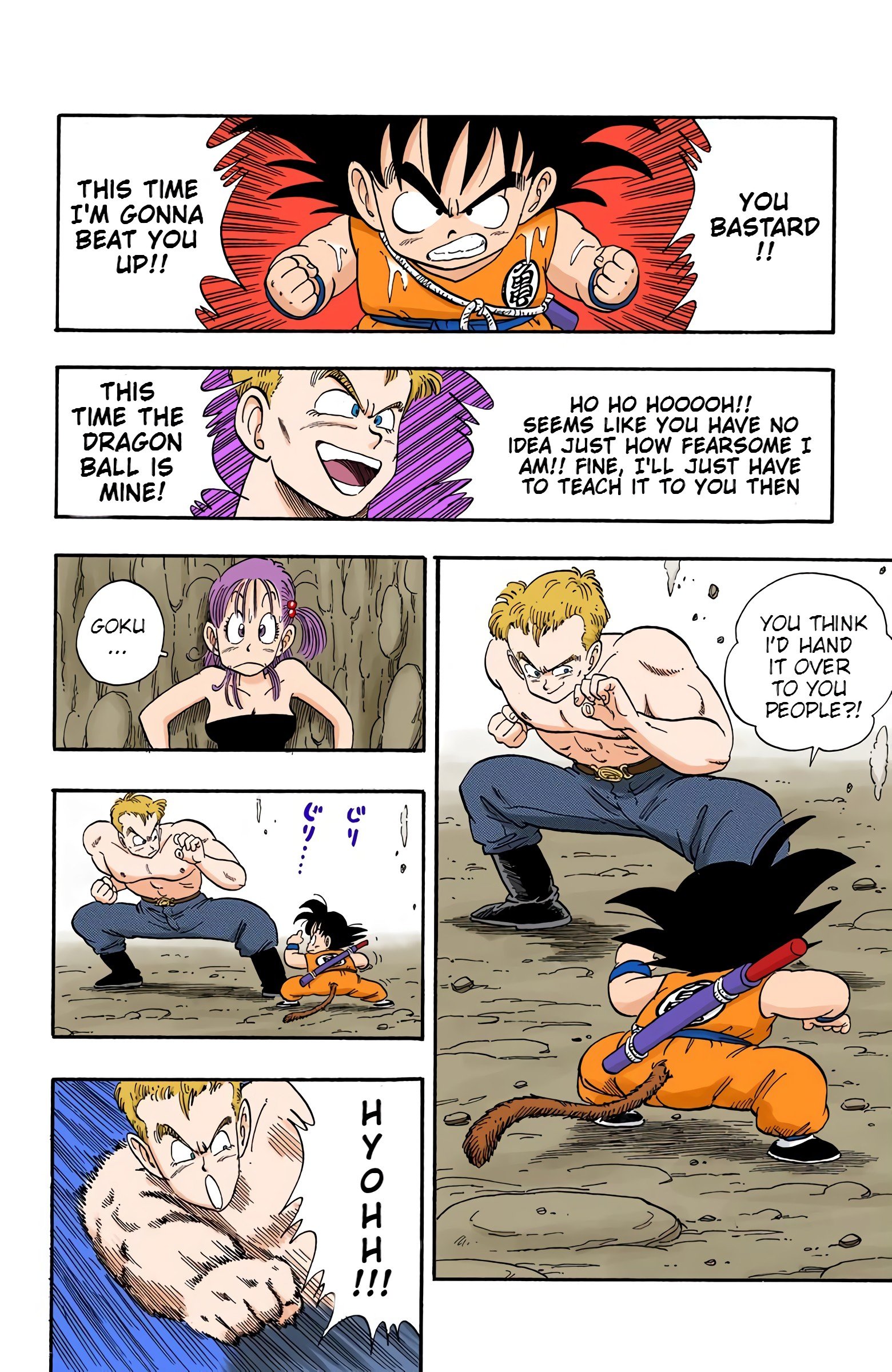 Dragon Ball Colored Manga