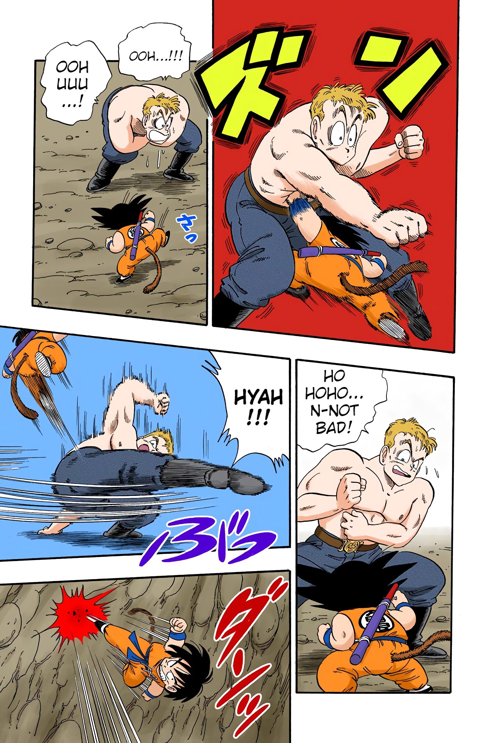 Dragon Ball Colored Manga