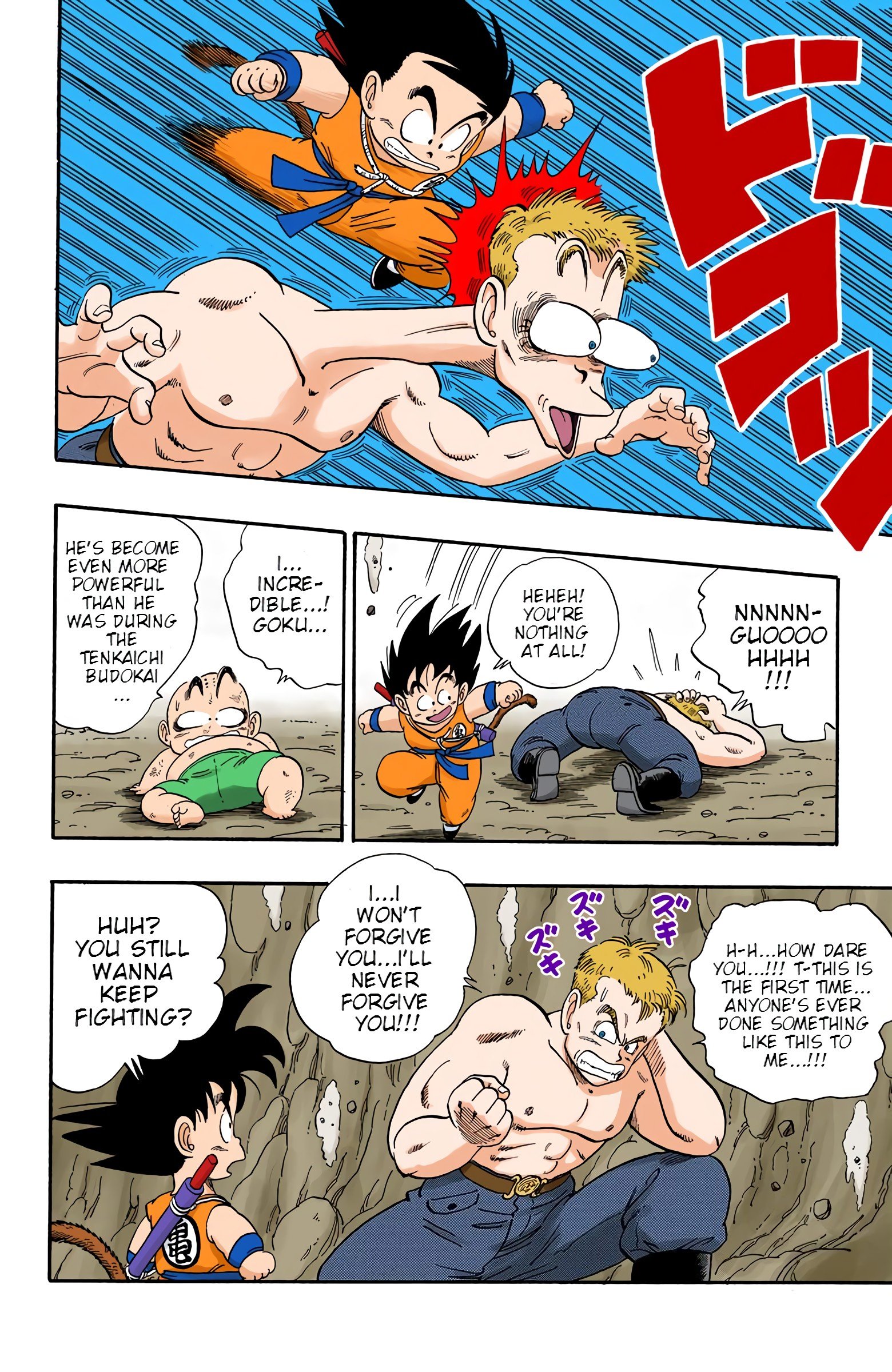 Dragon Ball Colored Manga