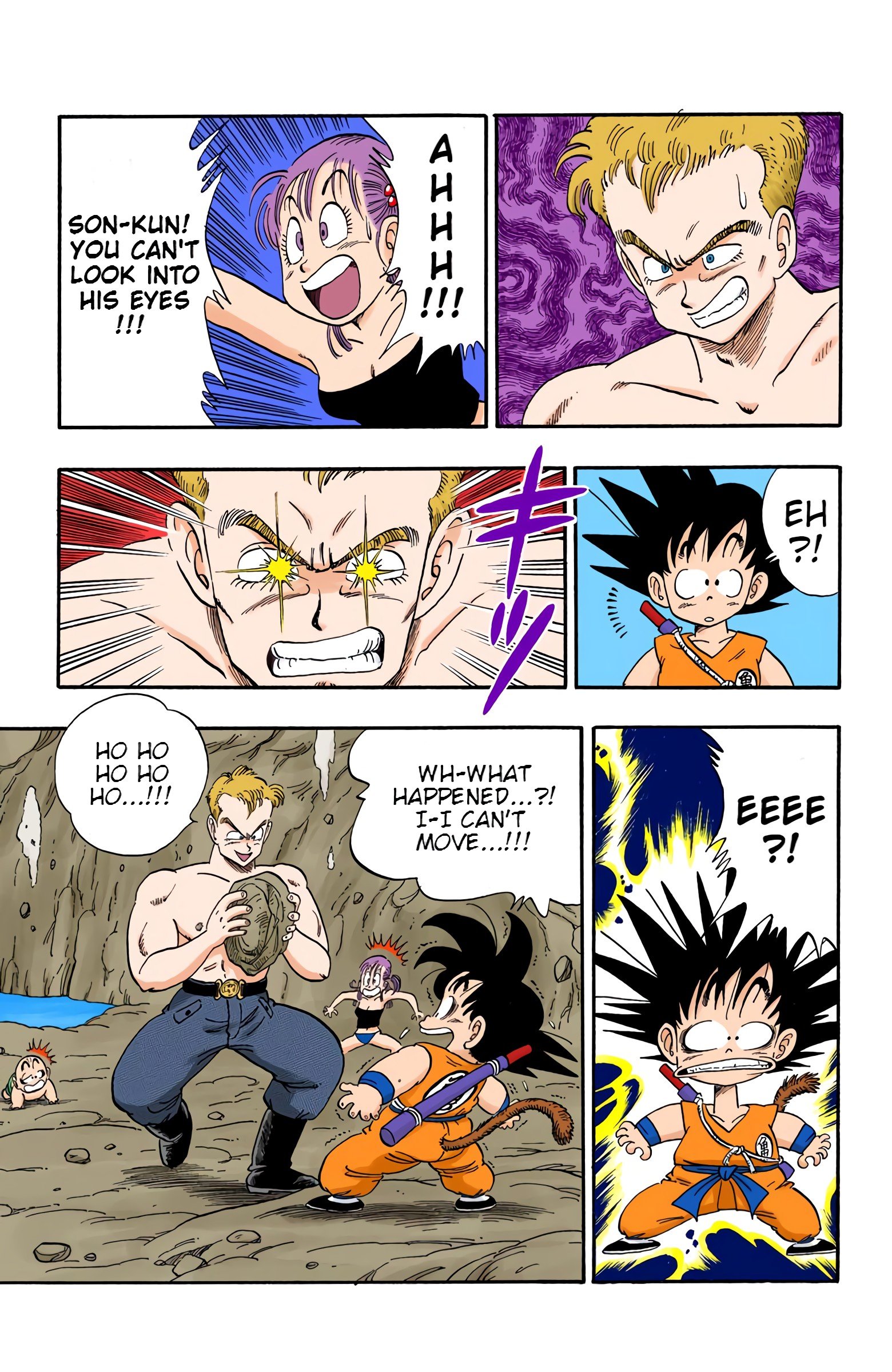 Dragon Ball Colored Manga