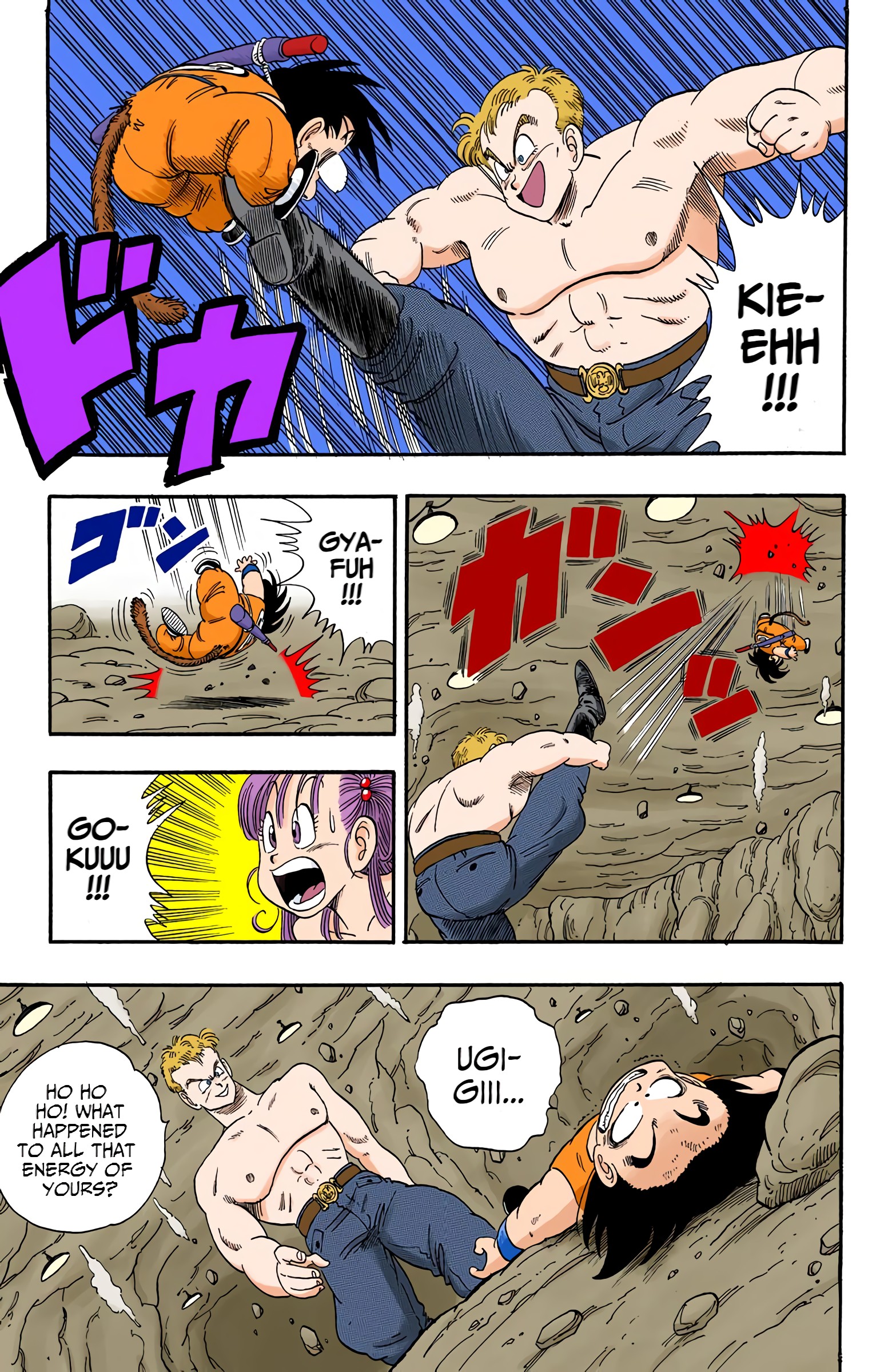 Dragon Ball Colored Manga