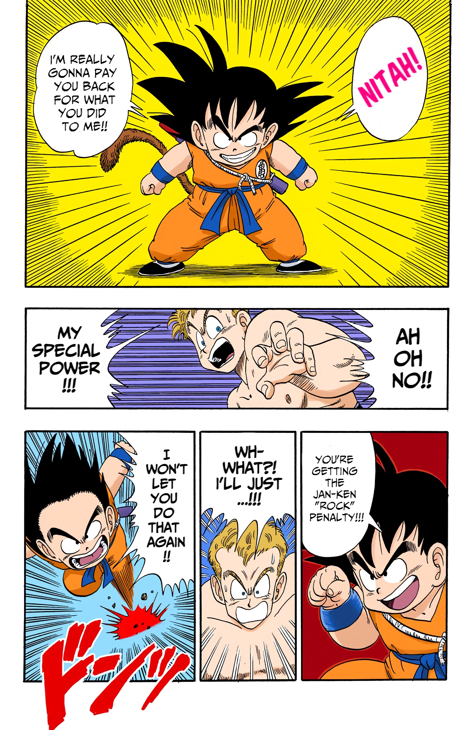 Dragon Ball Colored Manga