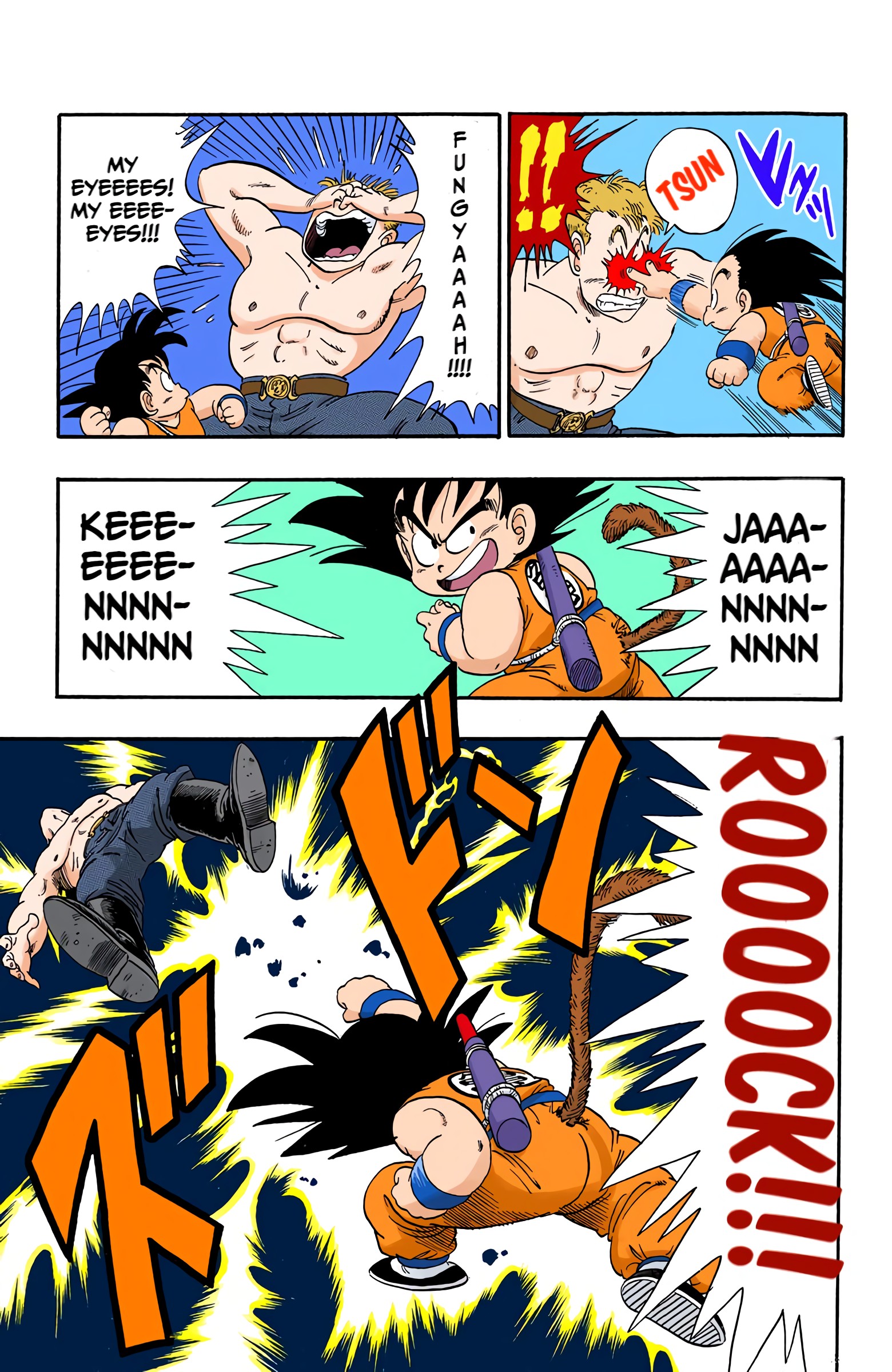 Dragon Ball Colored Manga