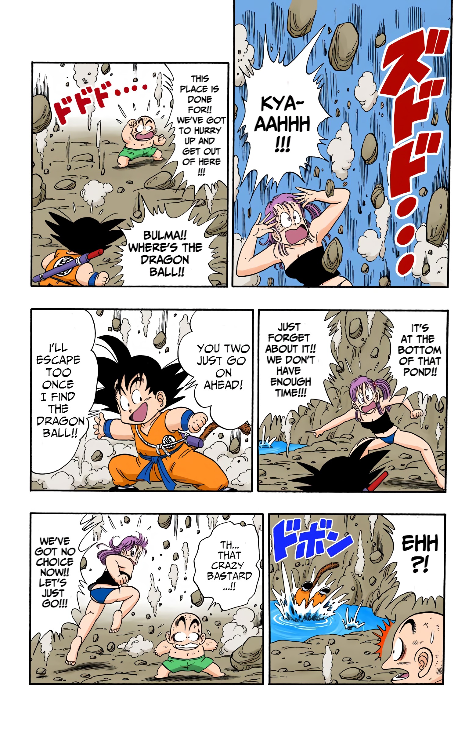 Dragon Ball Colored Manga