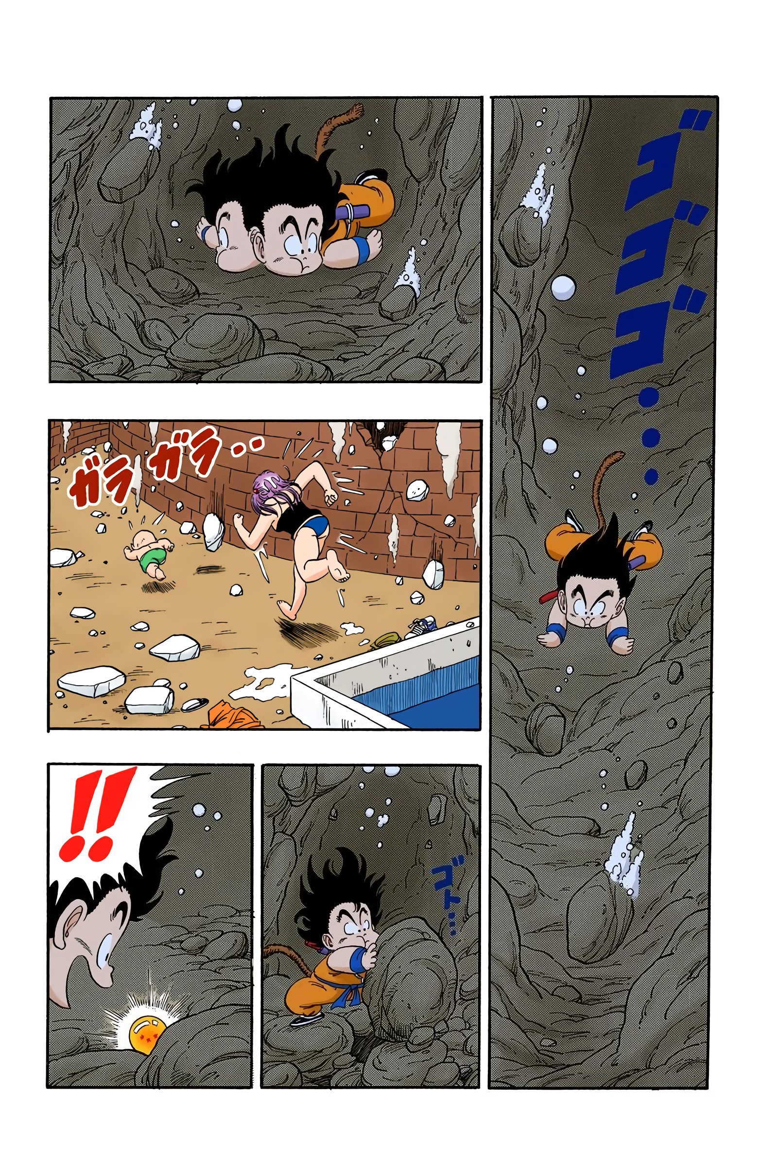 Dragon Ball Colored Manga