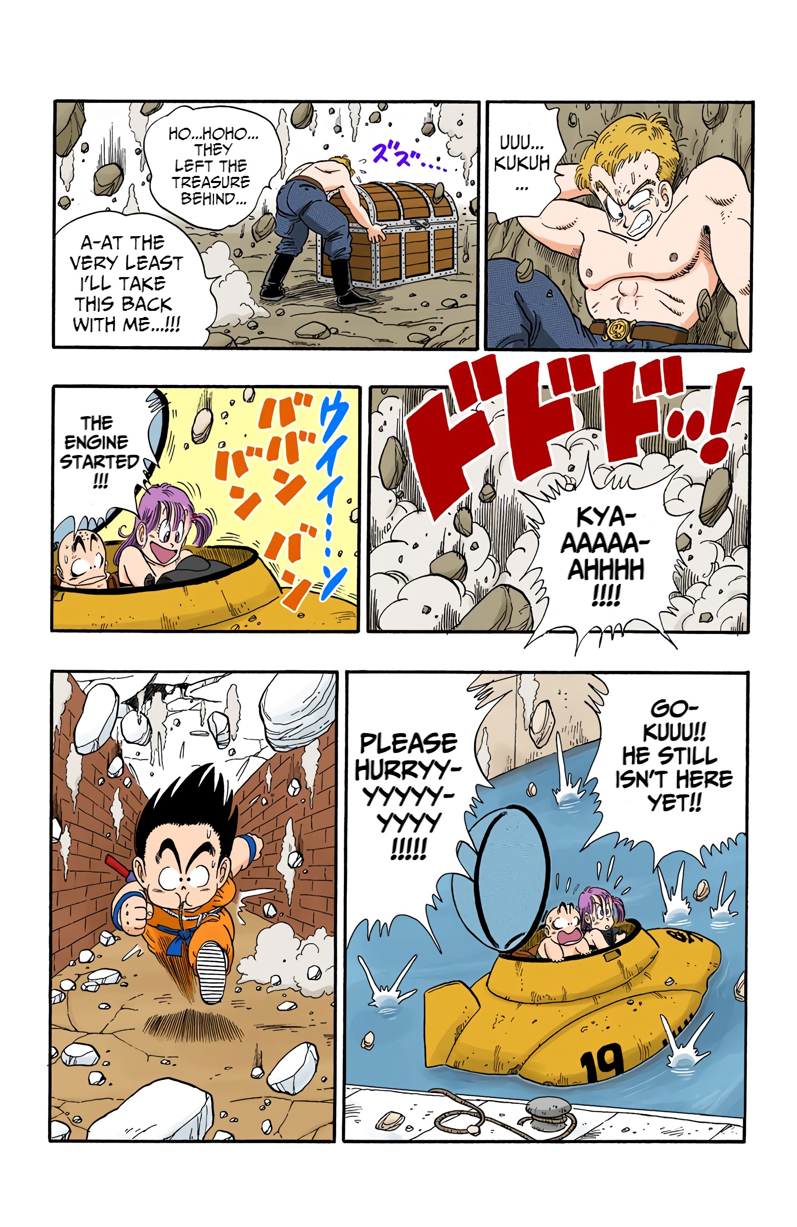 Dragon Ball Colored Manga