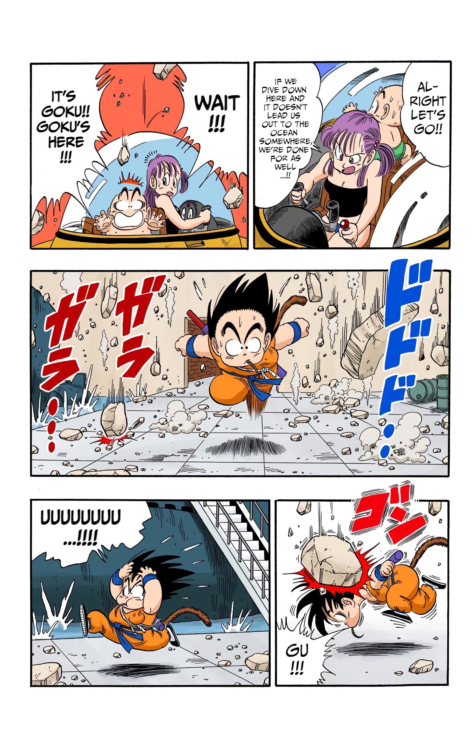 Dragon Ball Colored Manga