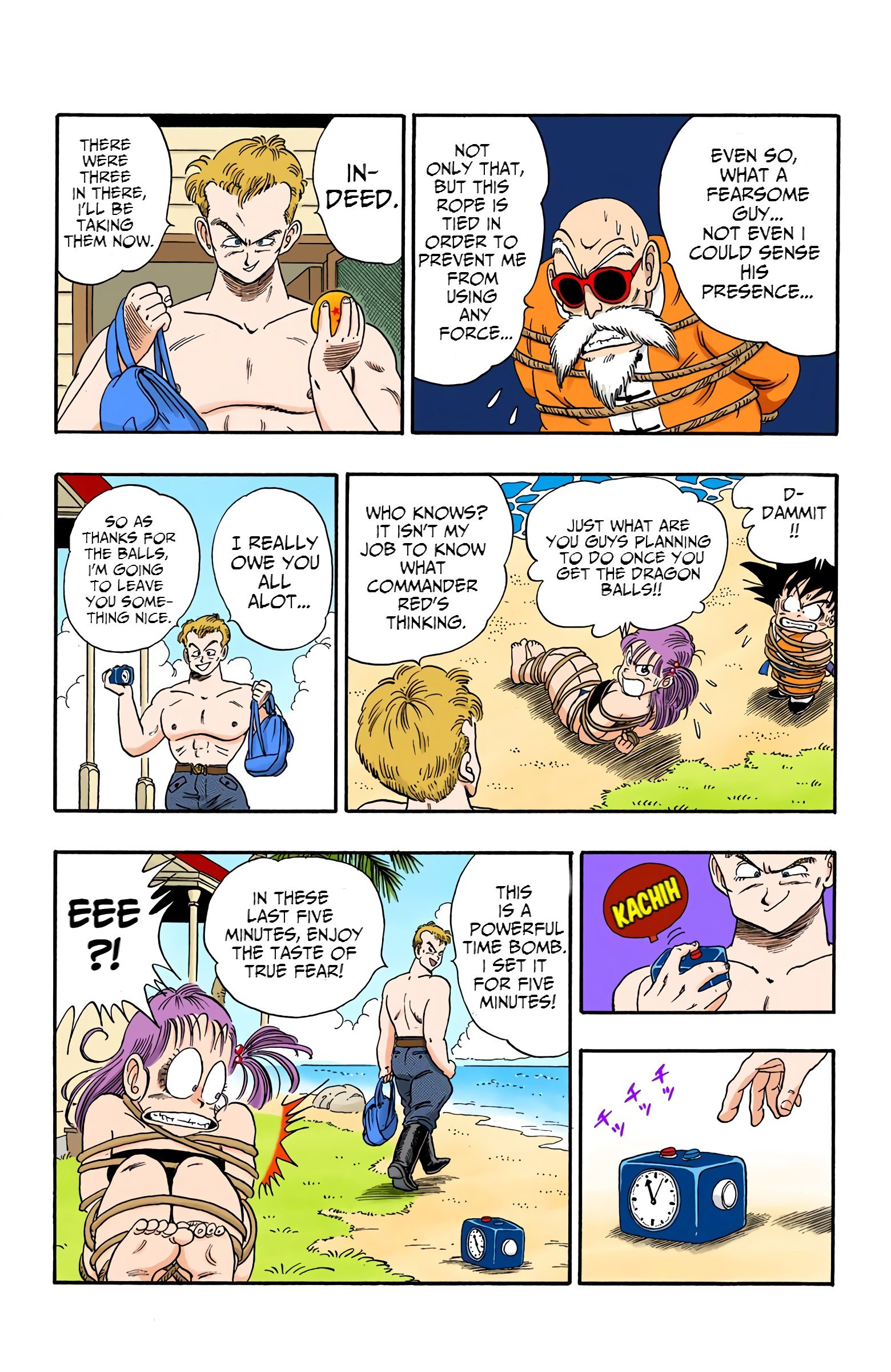 Dragon Ball Colored Manga