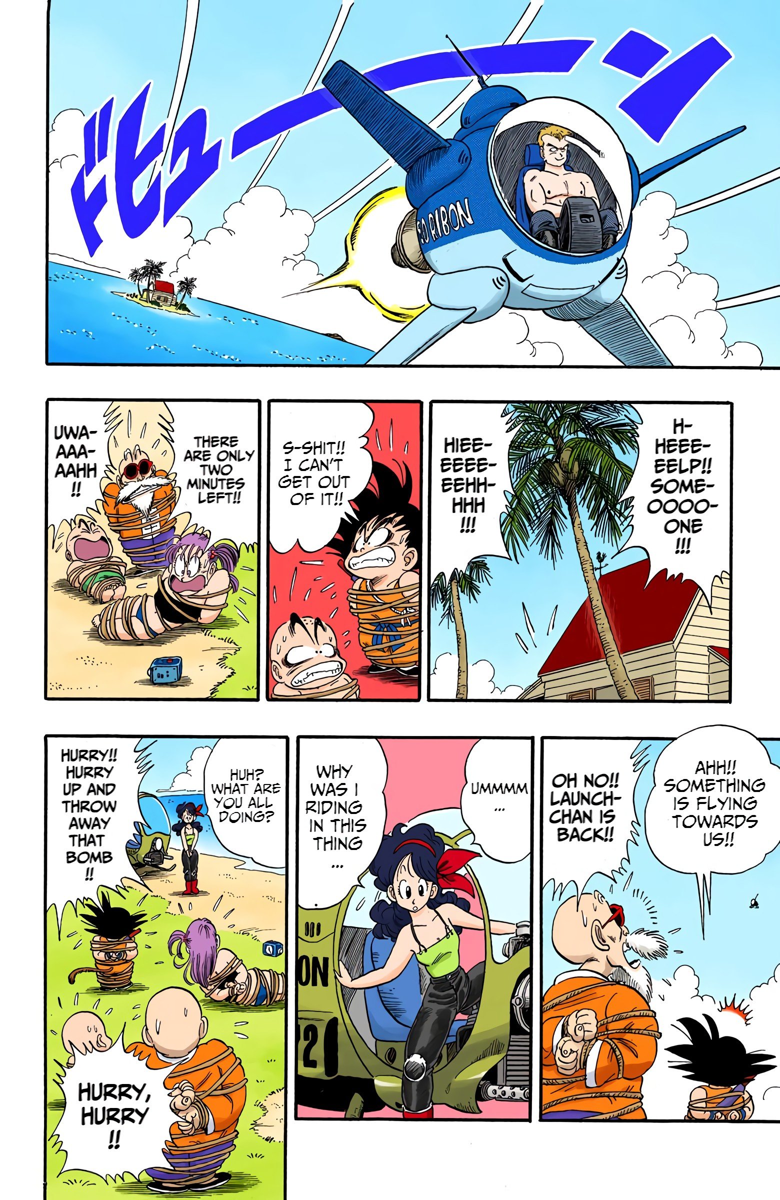 Dragon Ball Colored Manga