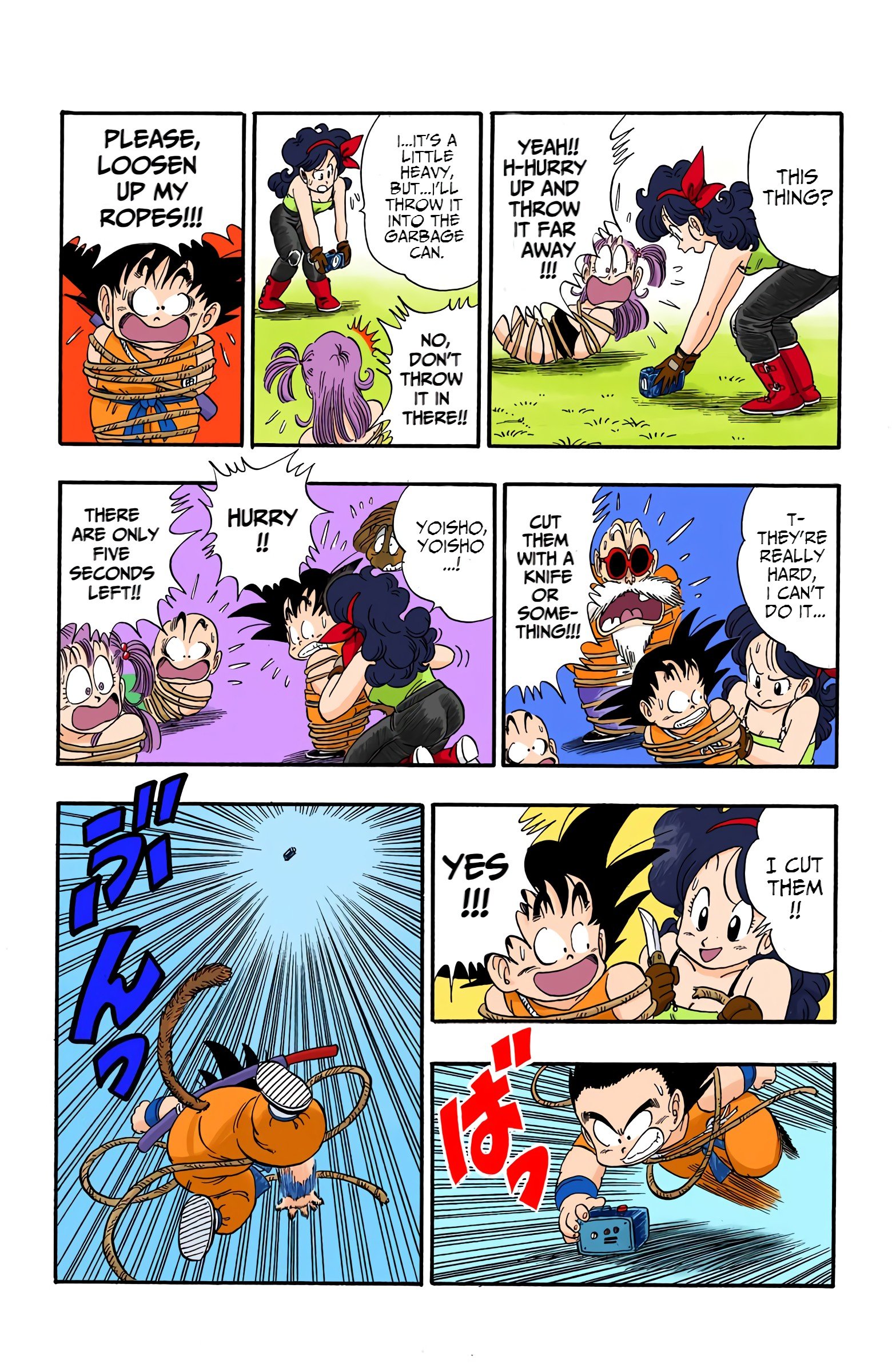 Dragon Ball Colored Manga