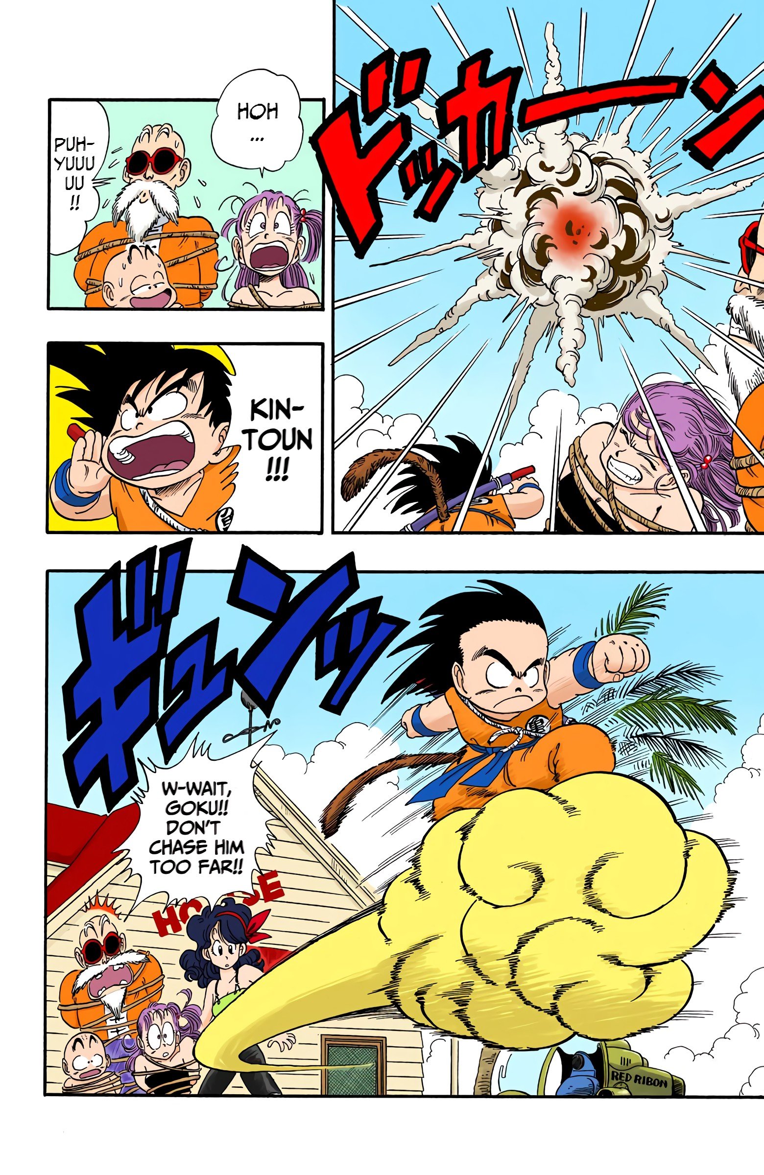 Dragon Ball Colored Manga