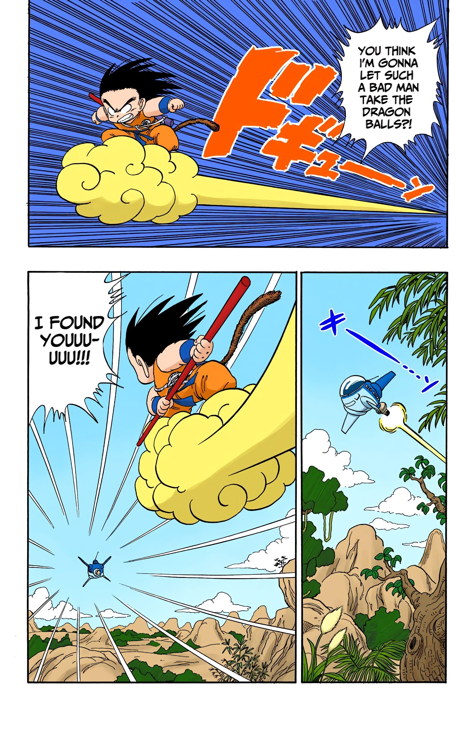 Dragon Ball Colored Manga