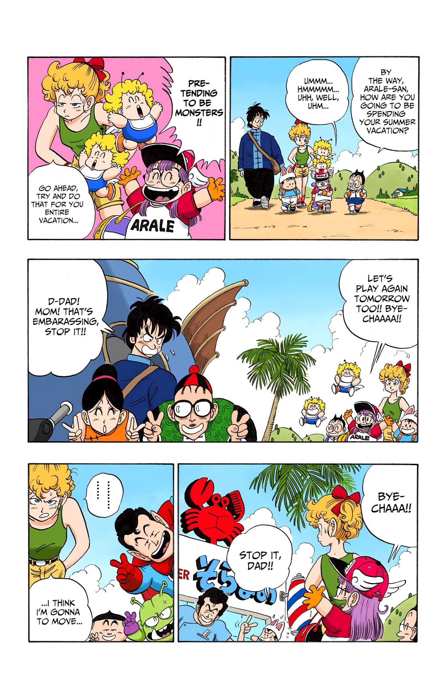 Dragon Ball Colored Manga