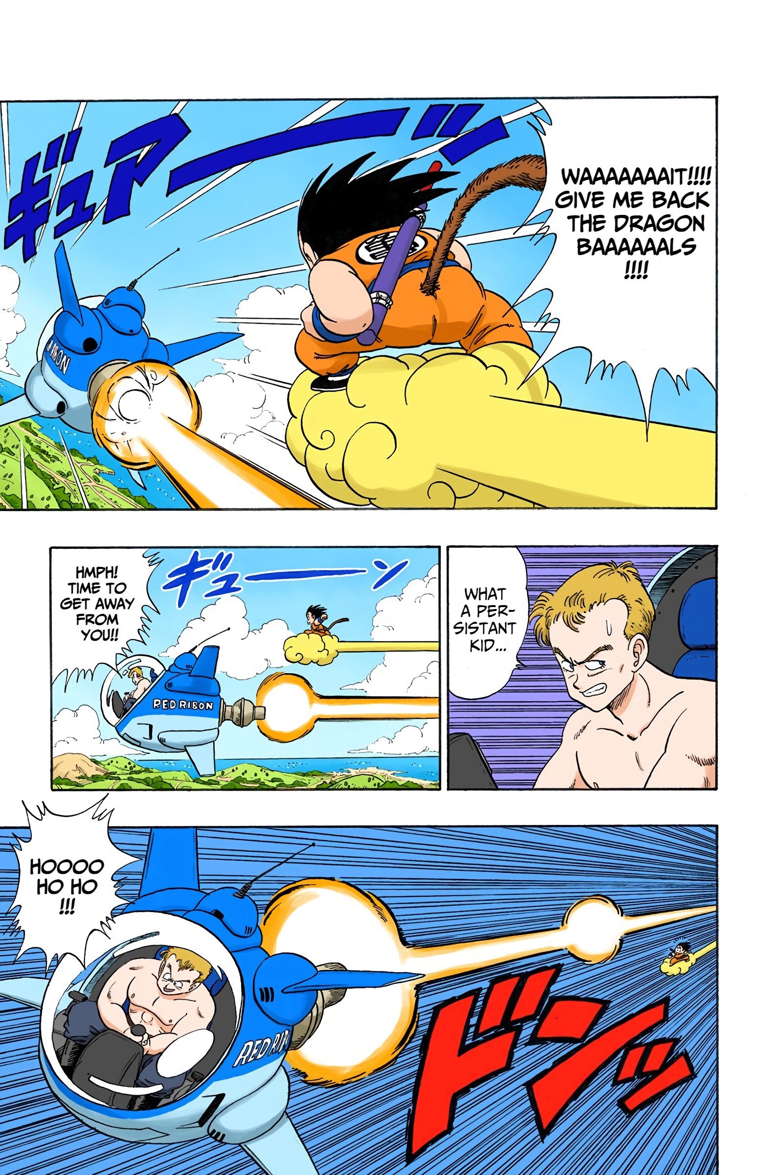 Dragon Ball Colored Manga