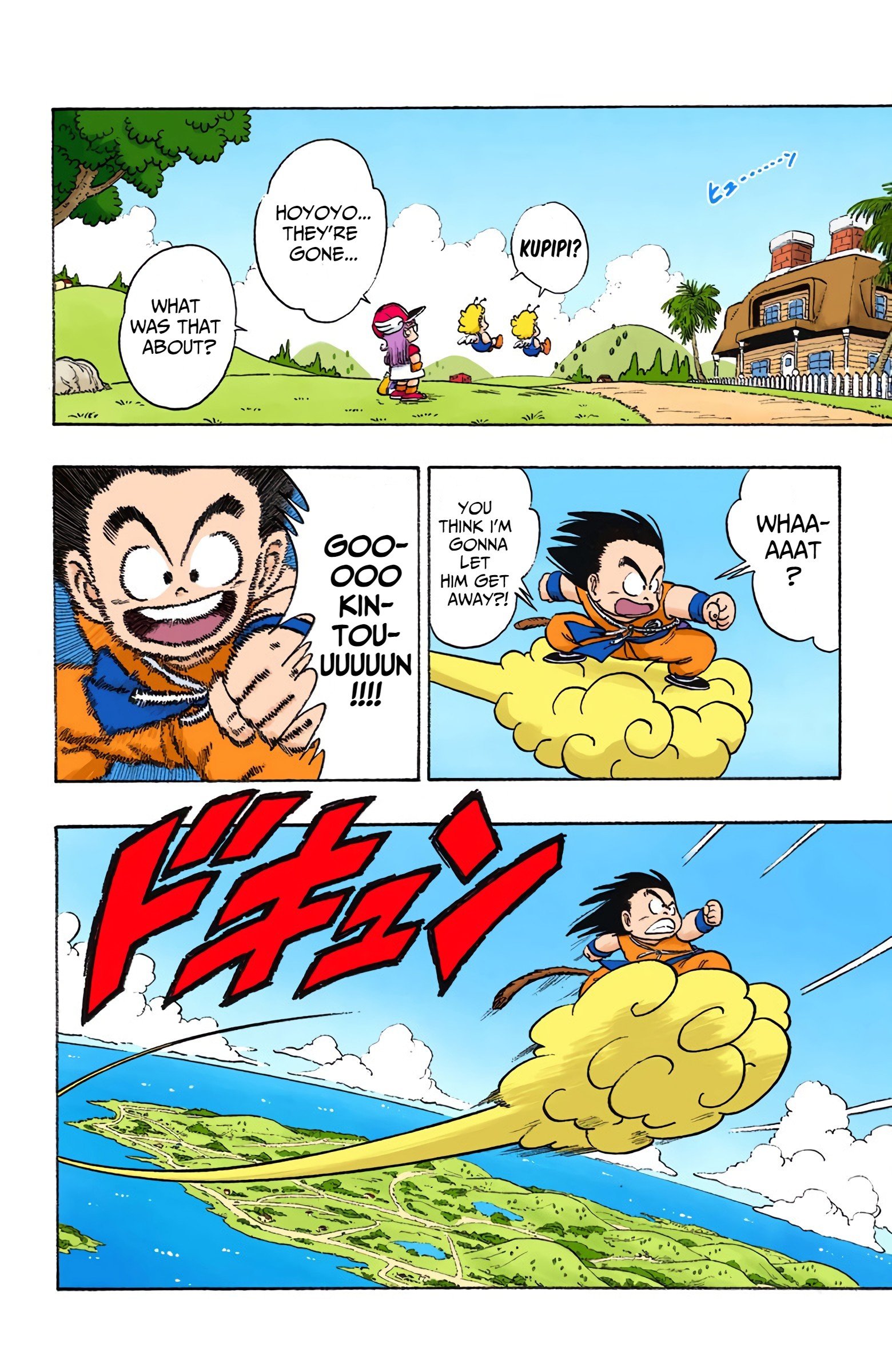 Dragon Ball Colored Manga