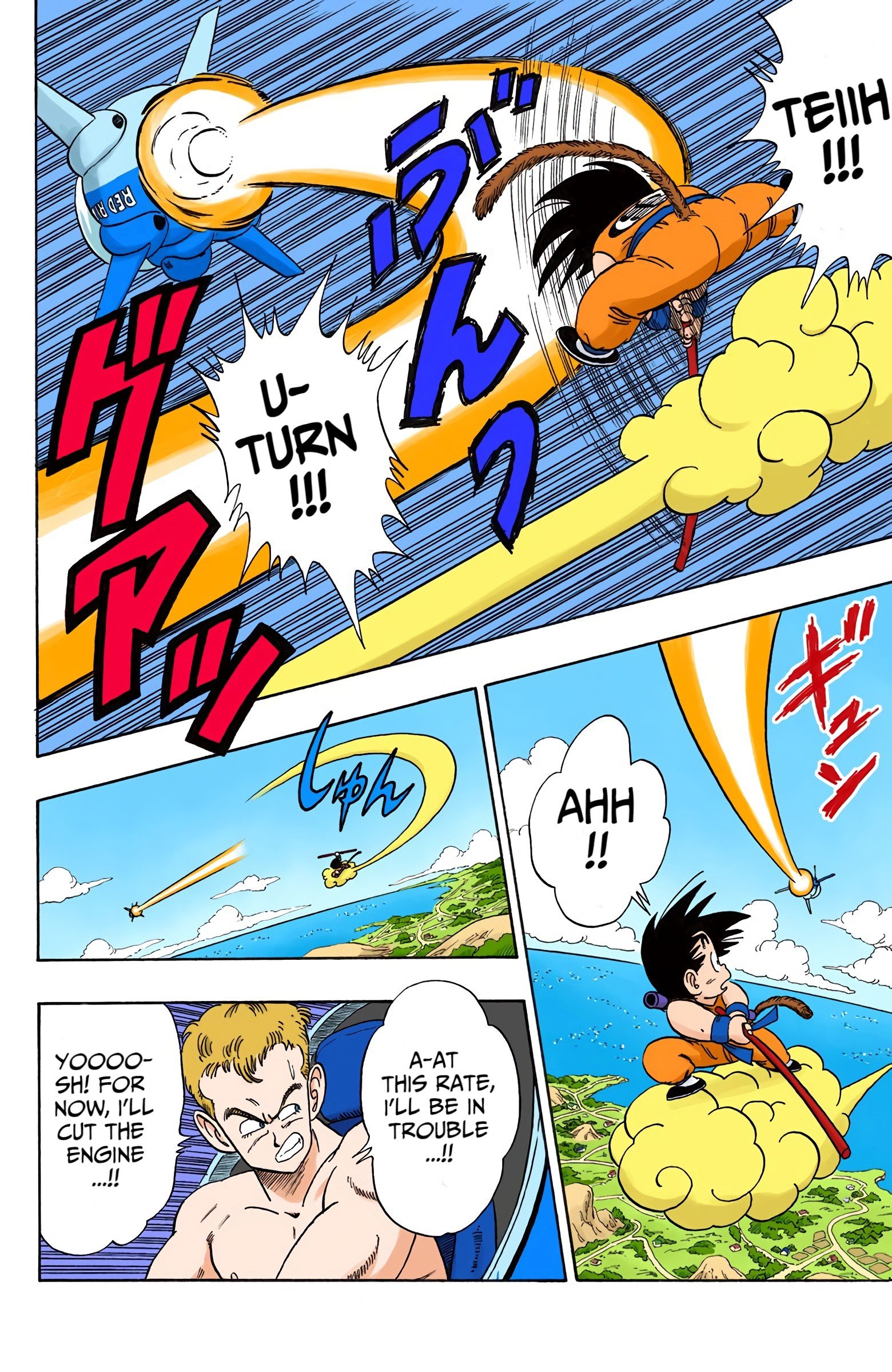 Dragon Ball Colored Manga