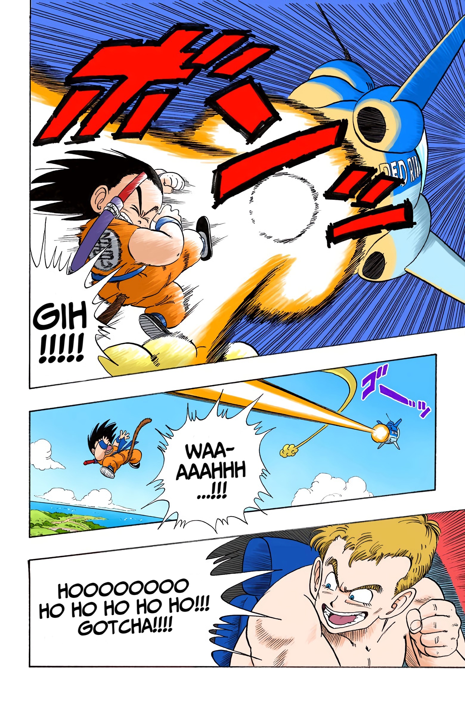 Dragon Ball Colored Manga