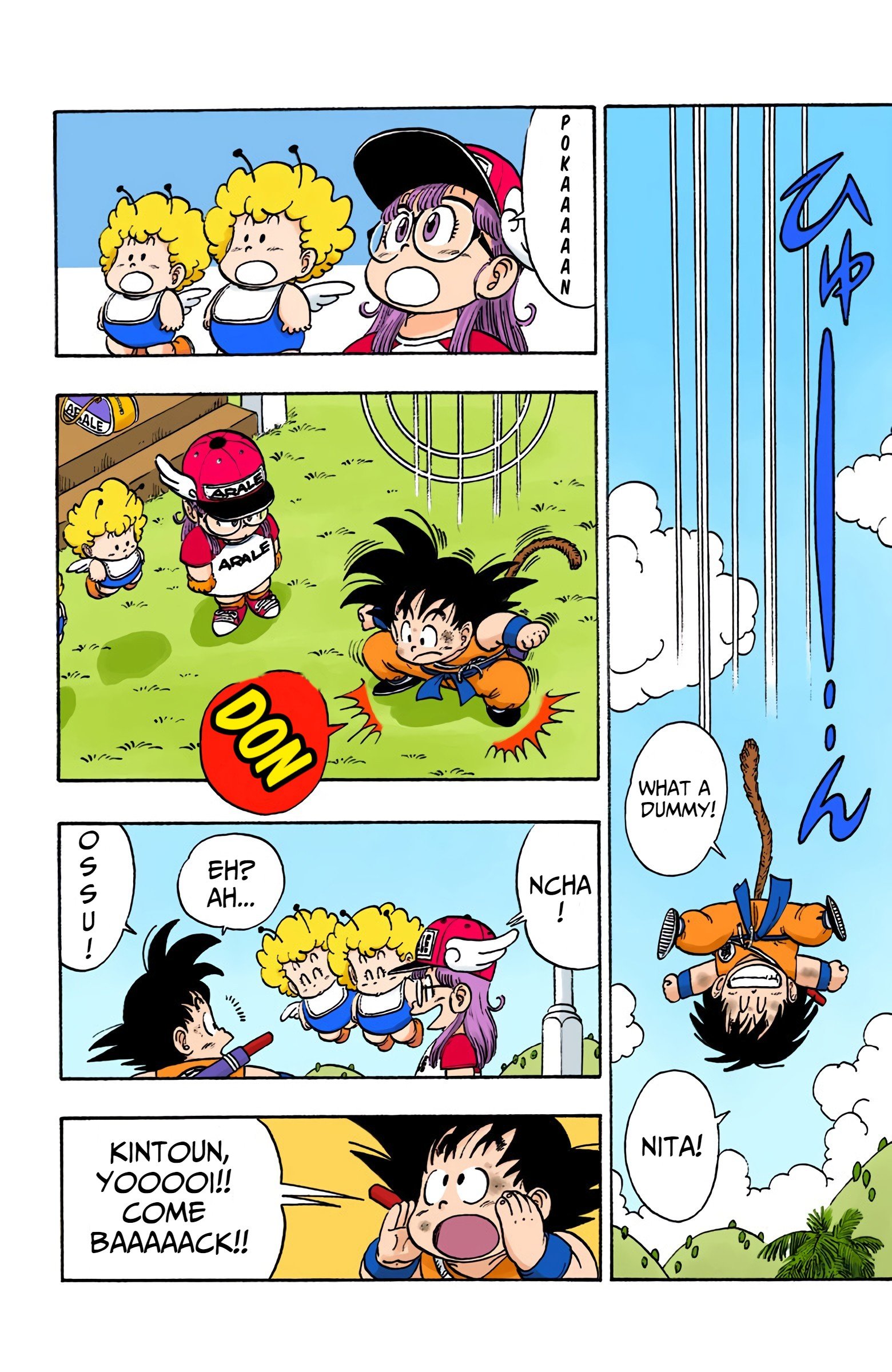 Dragon Ball Colored Manga