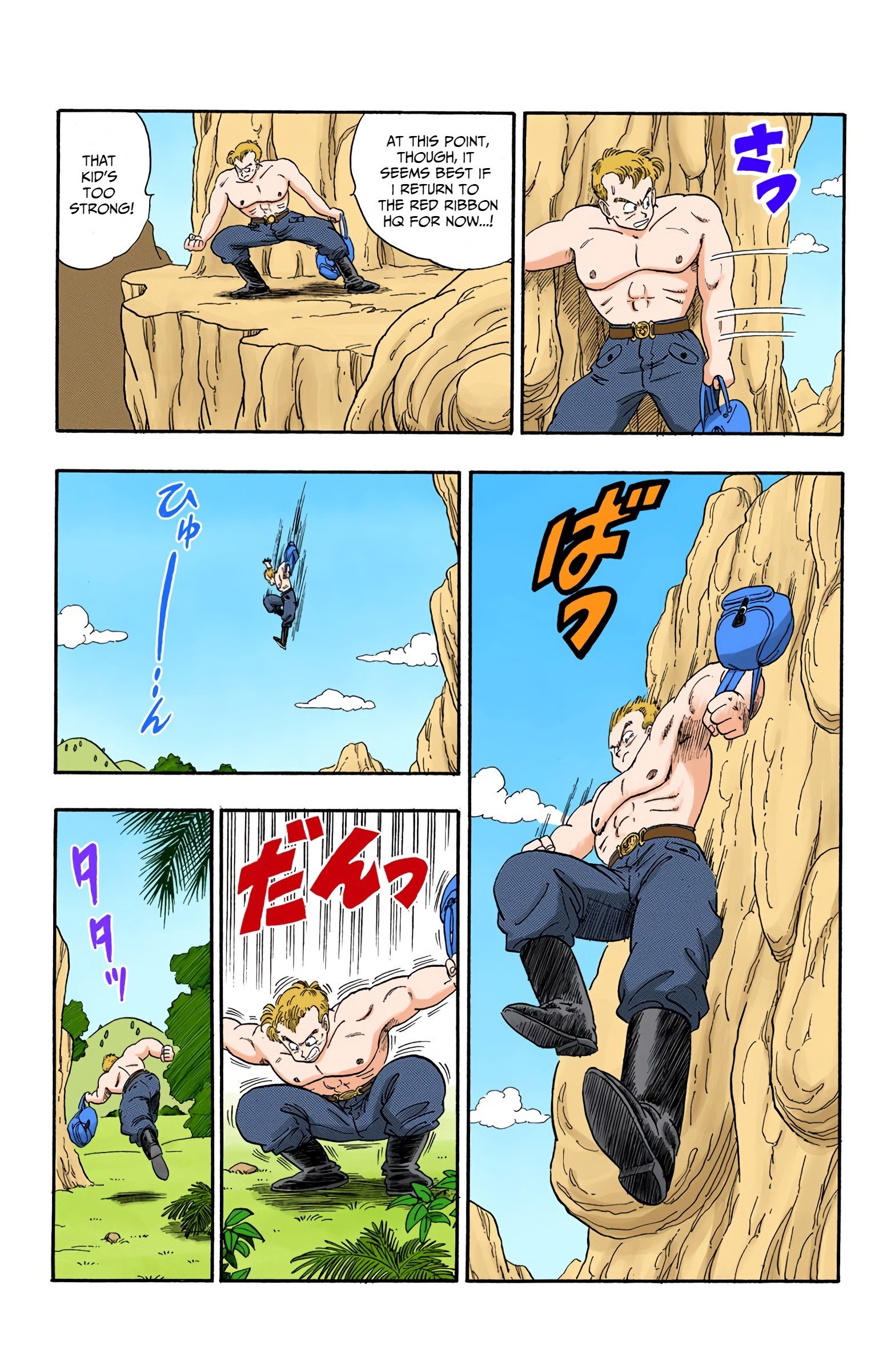 Dragon Ball Colored Manga