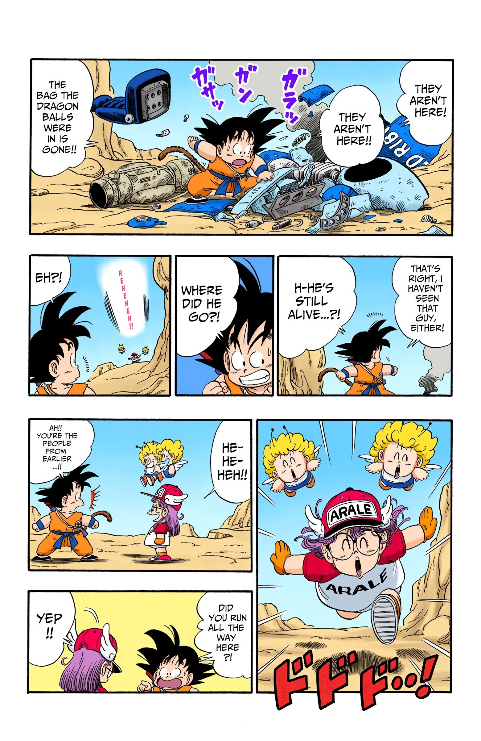 Dragon Ball Colored Manga