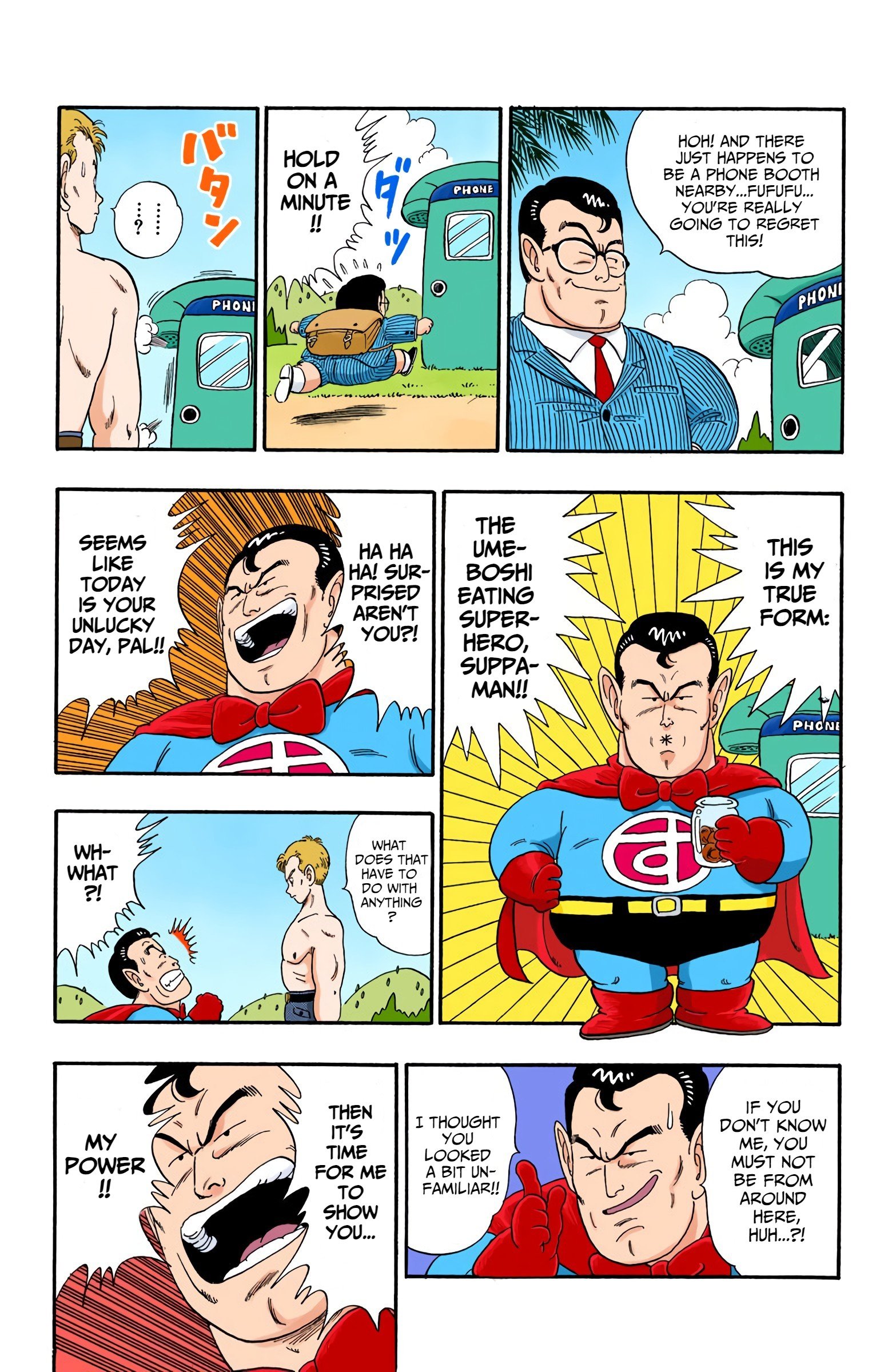 Dragon Ball Colored Manga