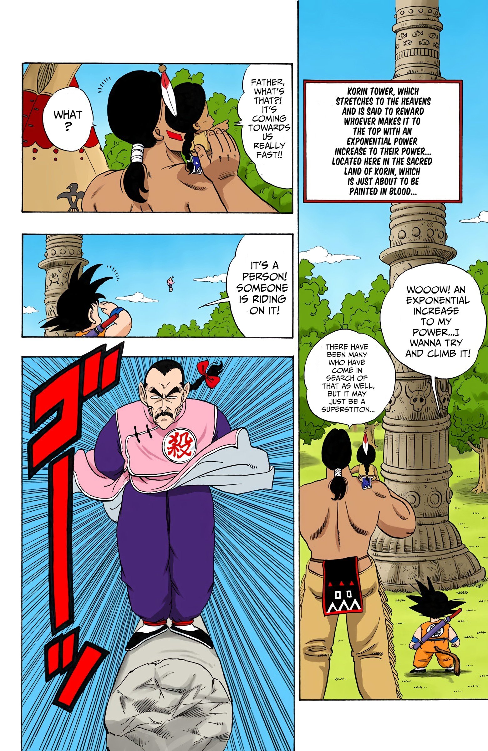 Dragon Ball Colored Manga