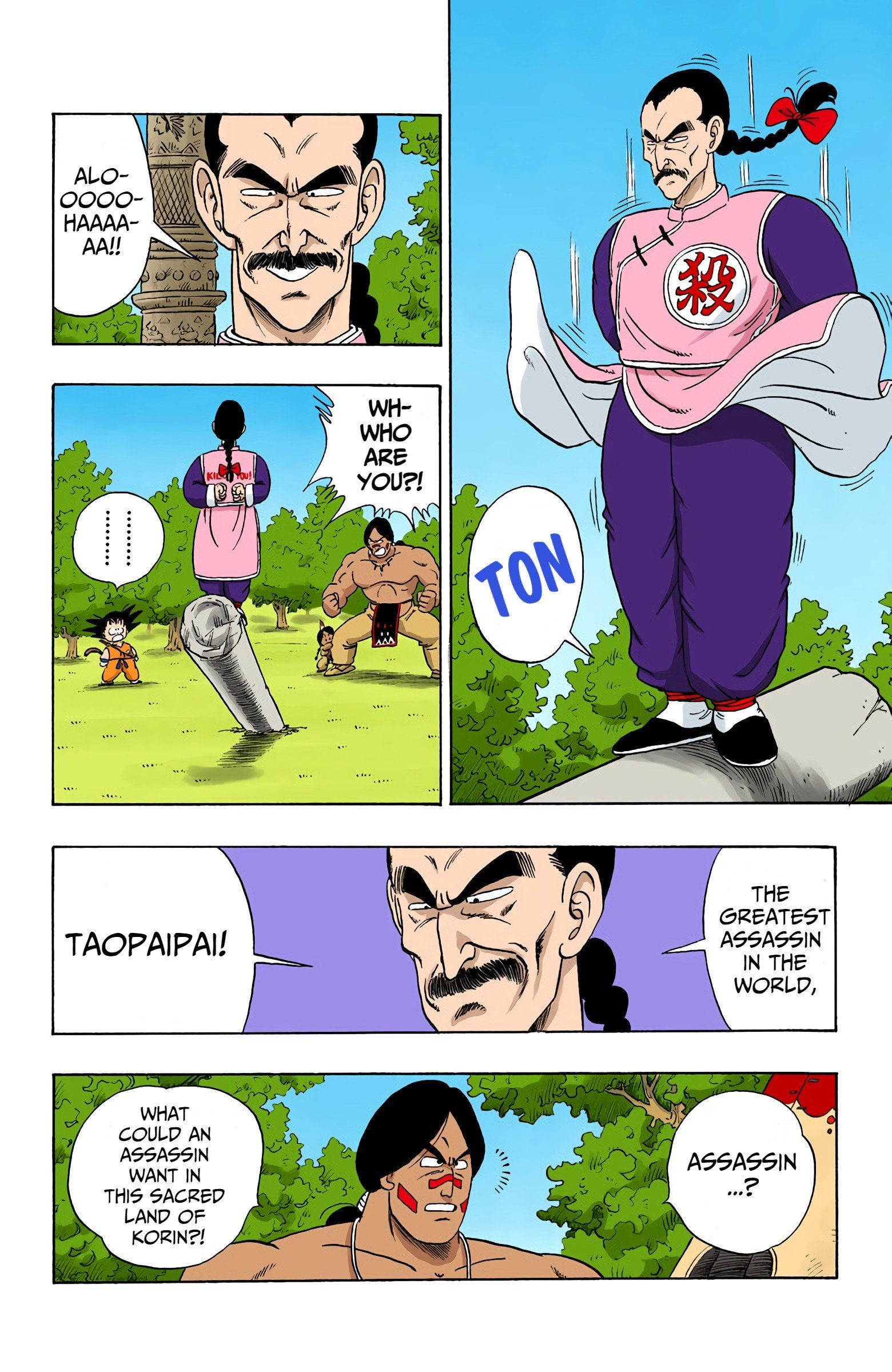 Dragon Ball Colored Manga