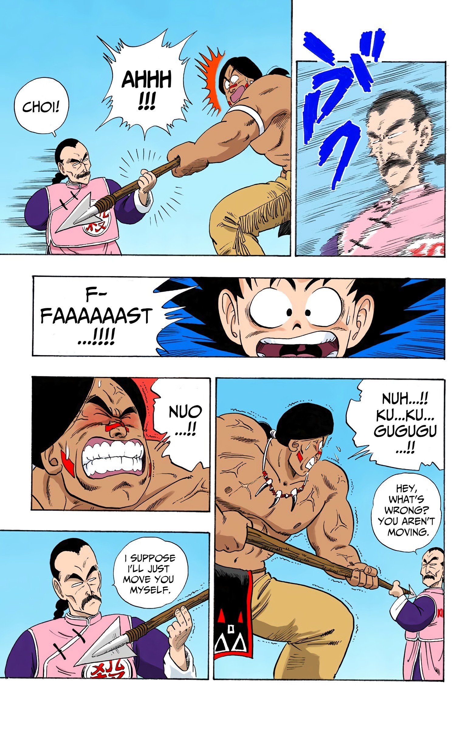 Dragon Ball Colored Manga