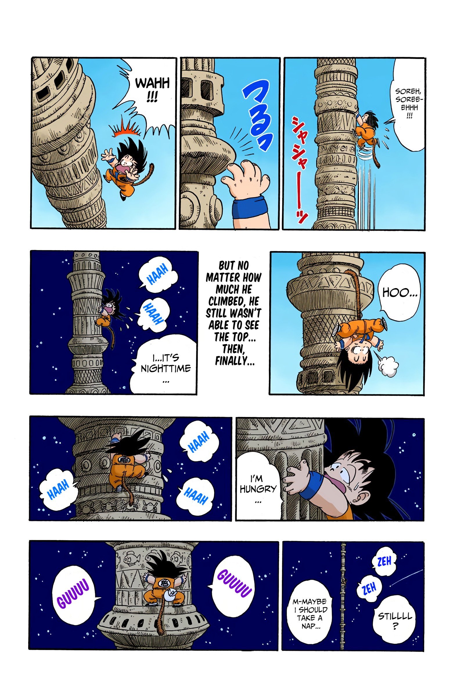 Dragon Ball Colored Manga