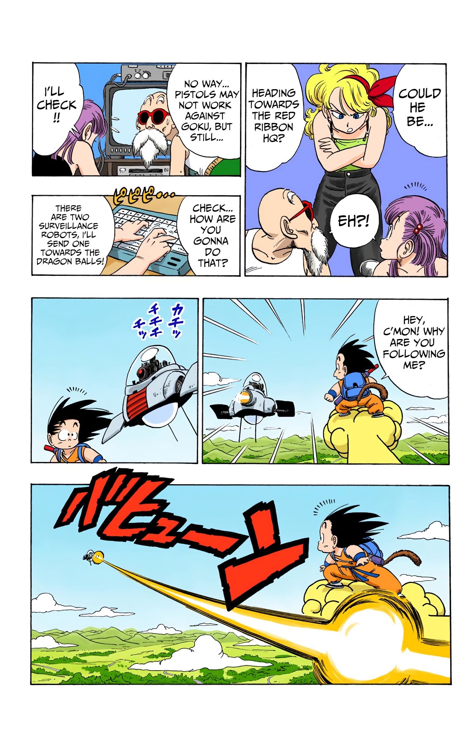 Dragon Ball Colored Manga