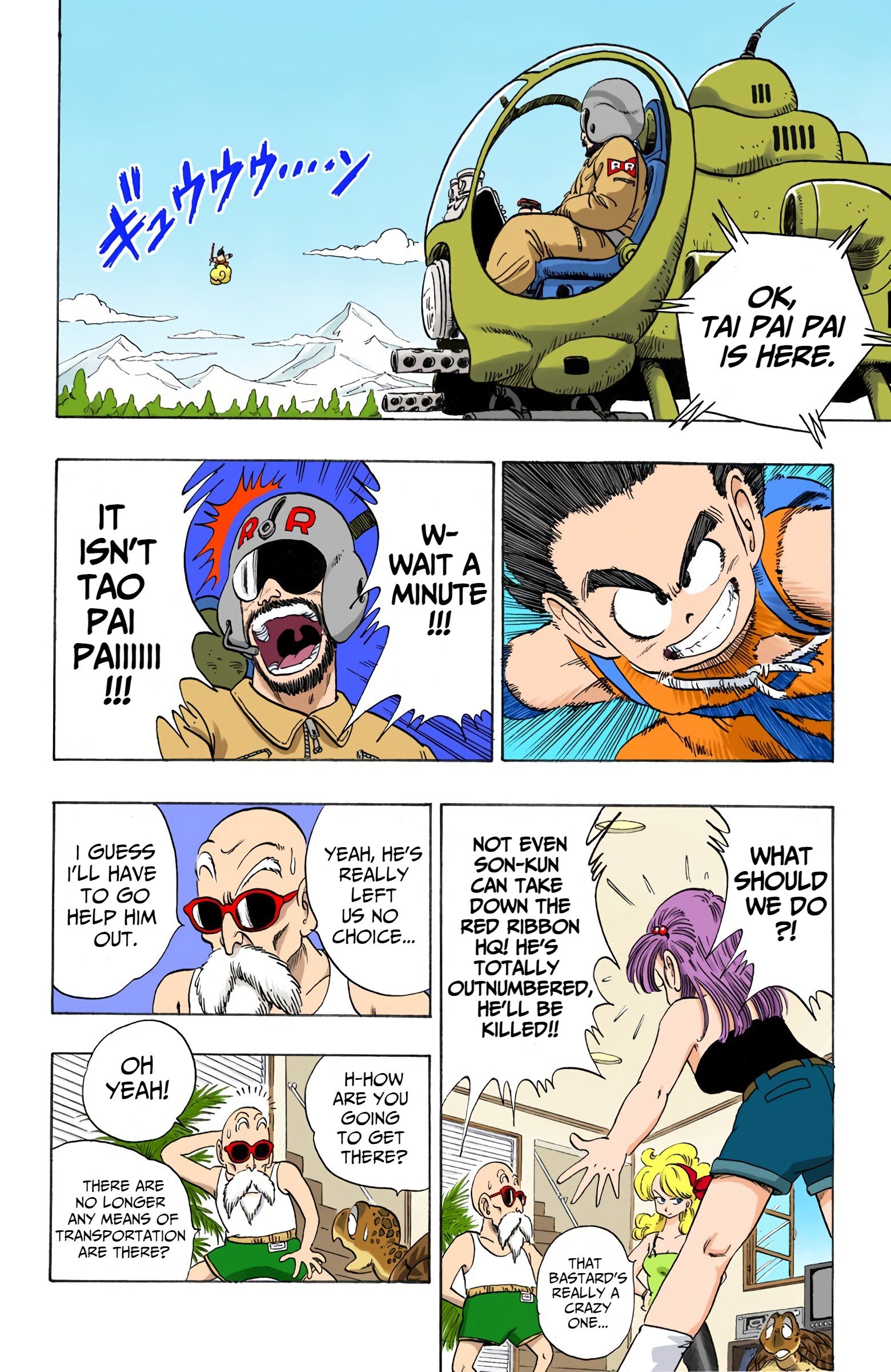 Dragon Ball Colored Manga