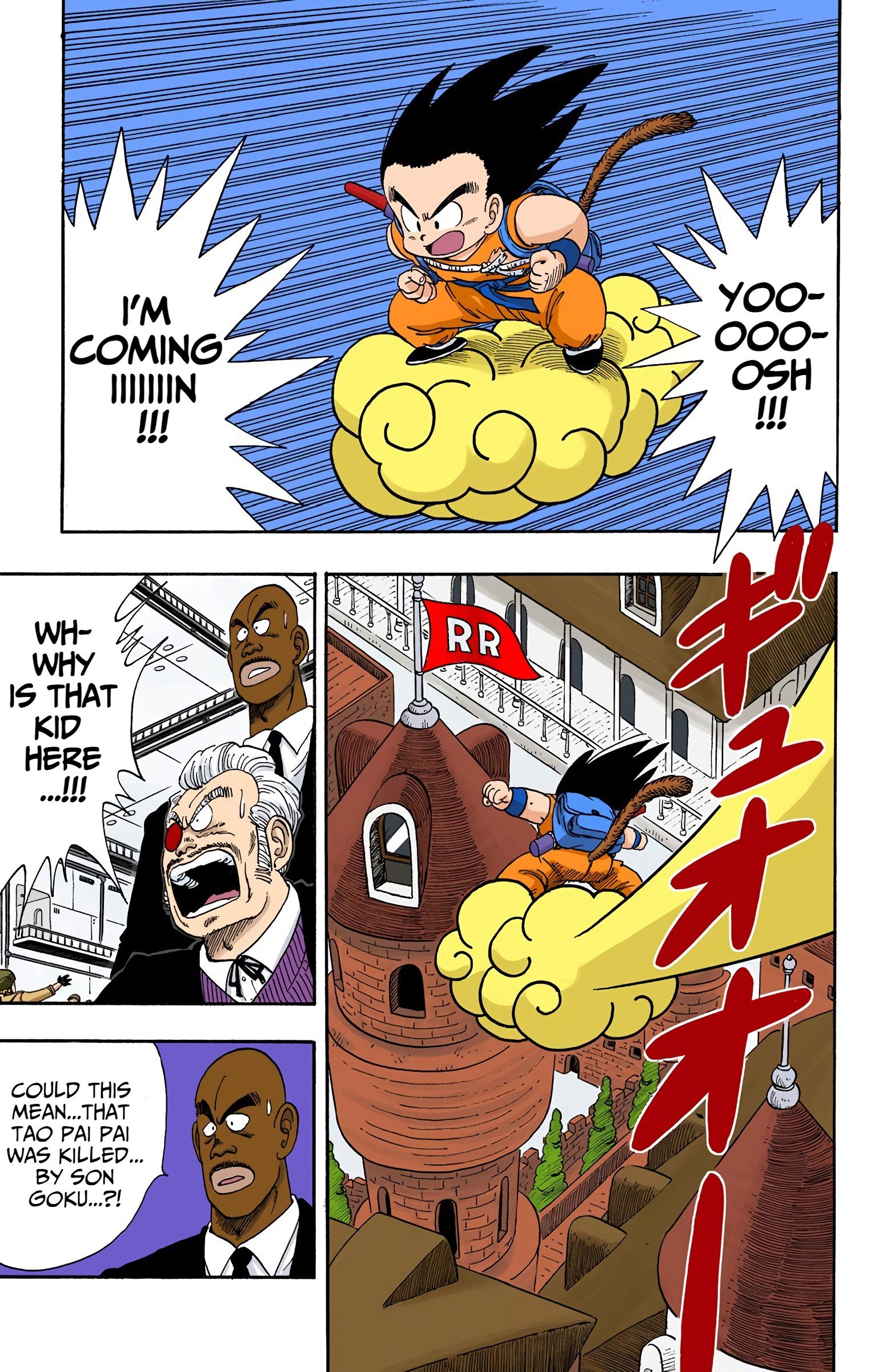 Dragon Ball Colored Manga