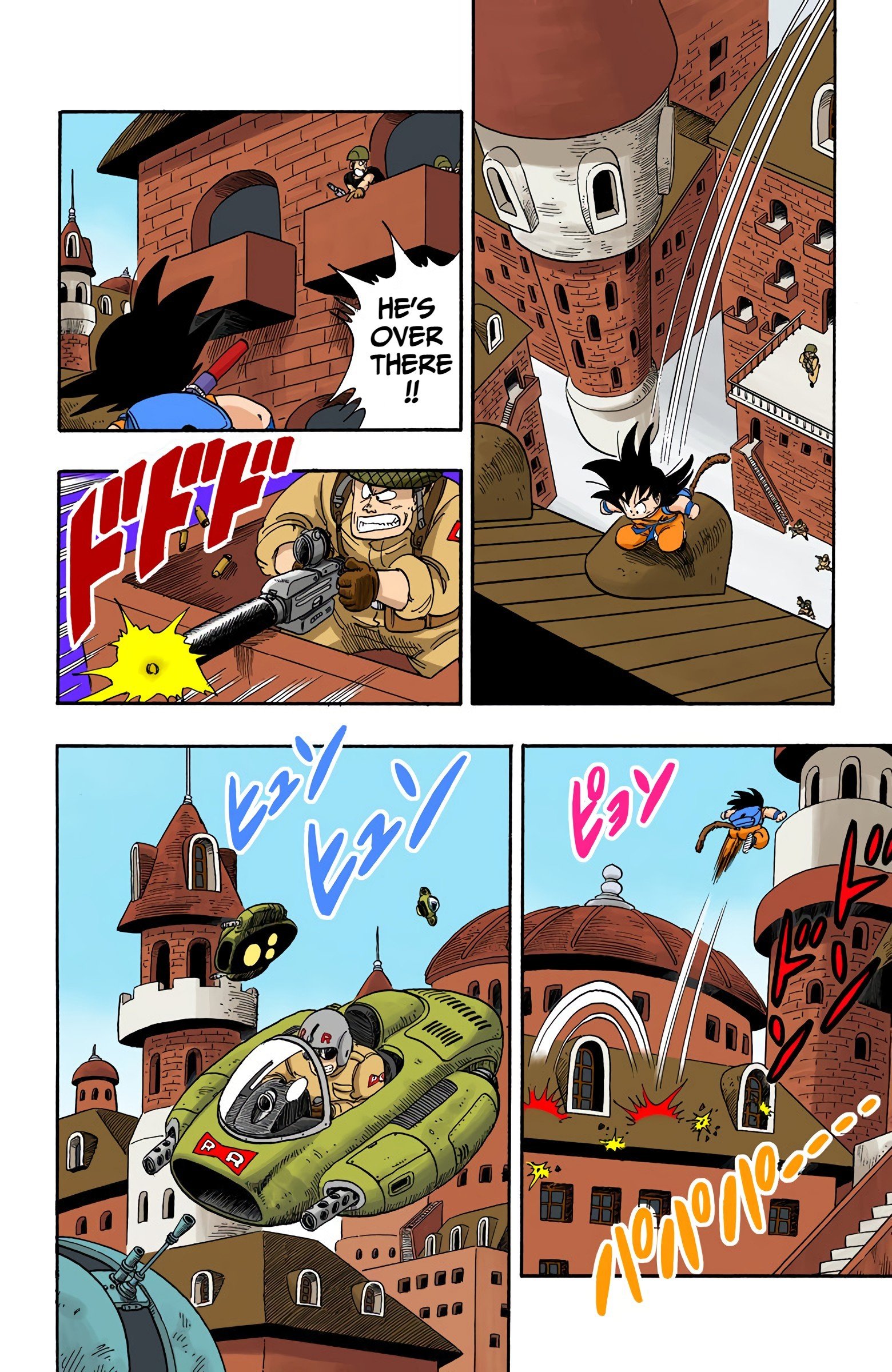 Dragon Ball Colored Manga