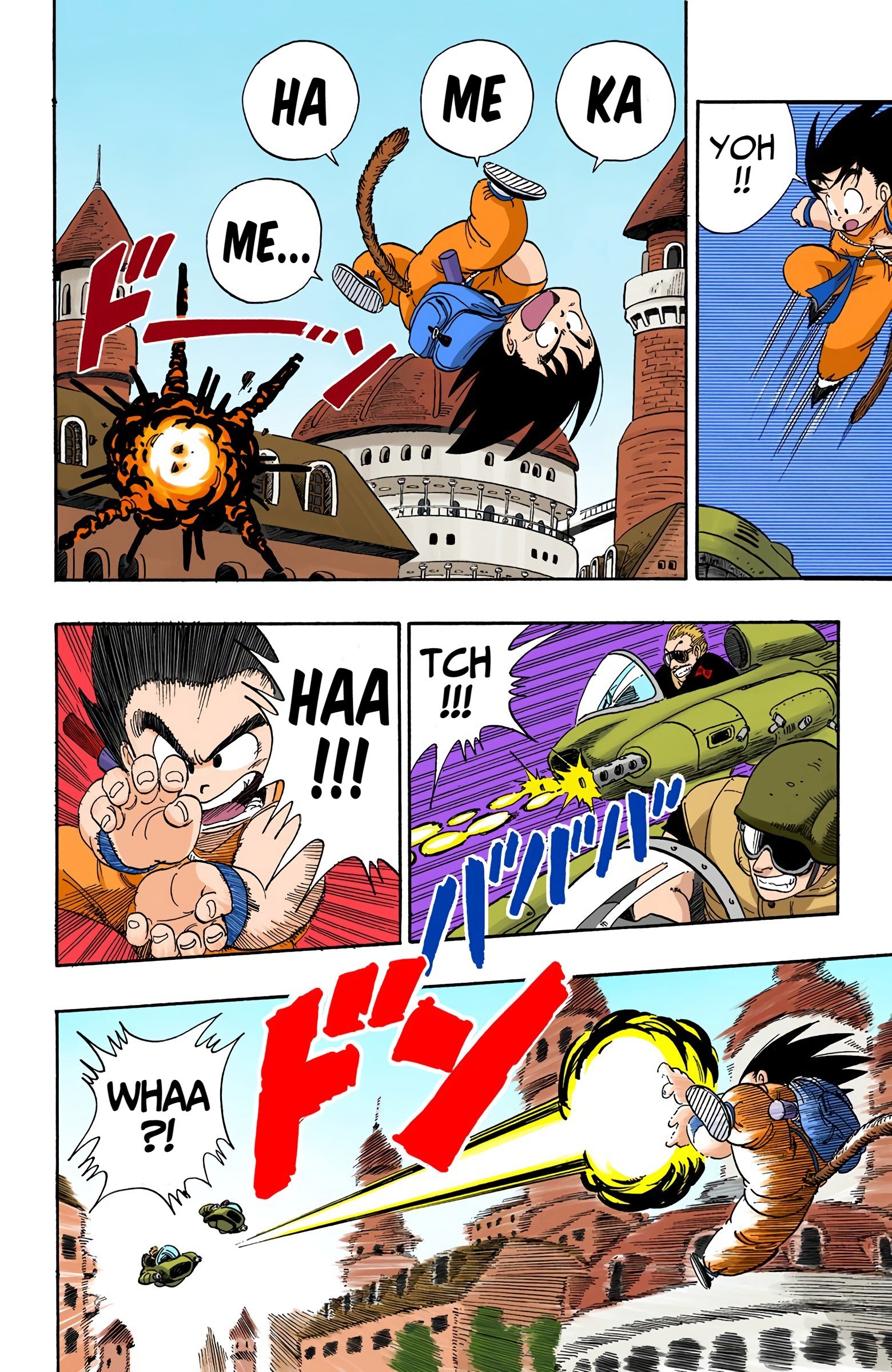 Dragon Ball Colored Manga