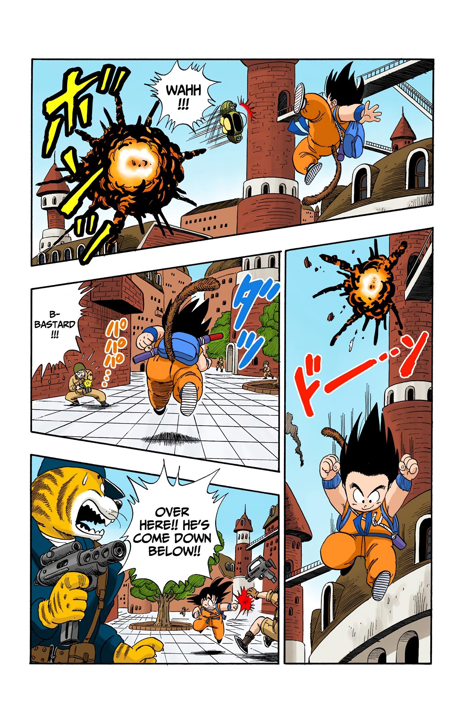 Dragon Ball Colored Manga