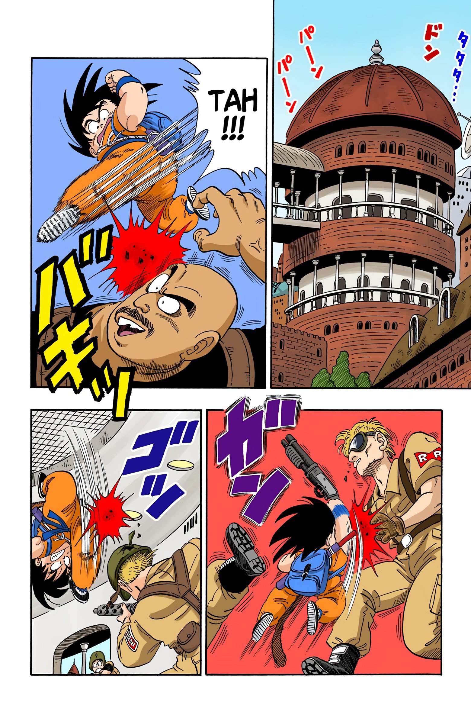 Dragon Ball Colored Manga