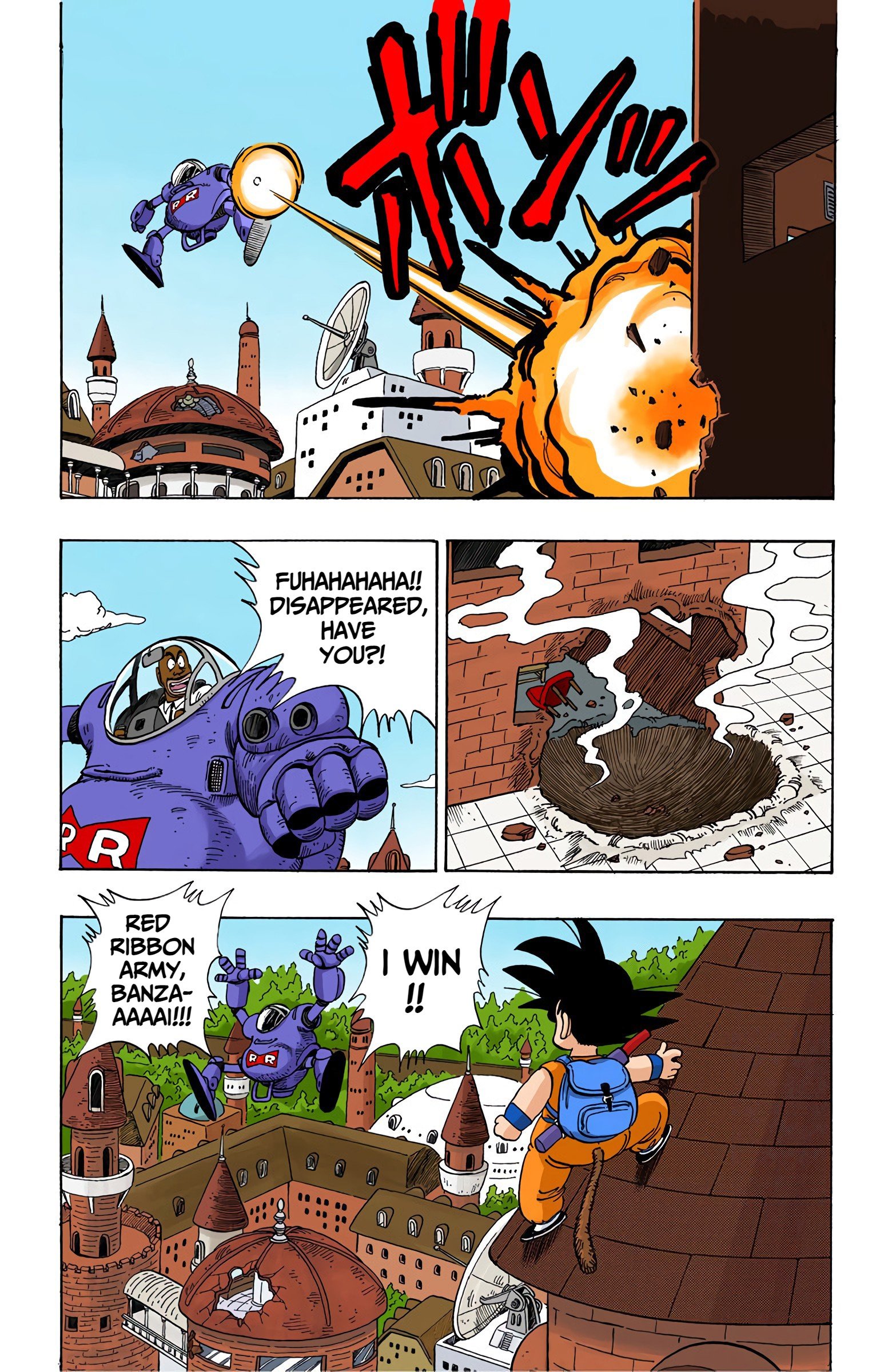 Dragon Ball Colored Manga