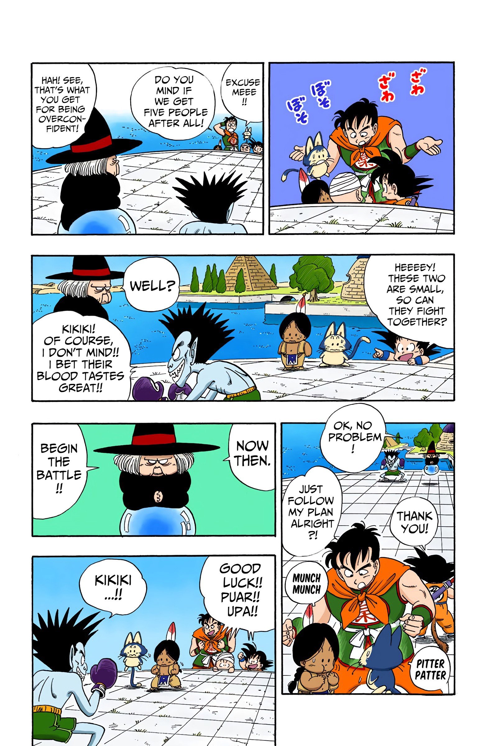 Dragon Ball Colored Manga