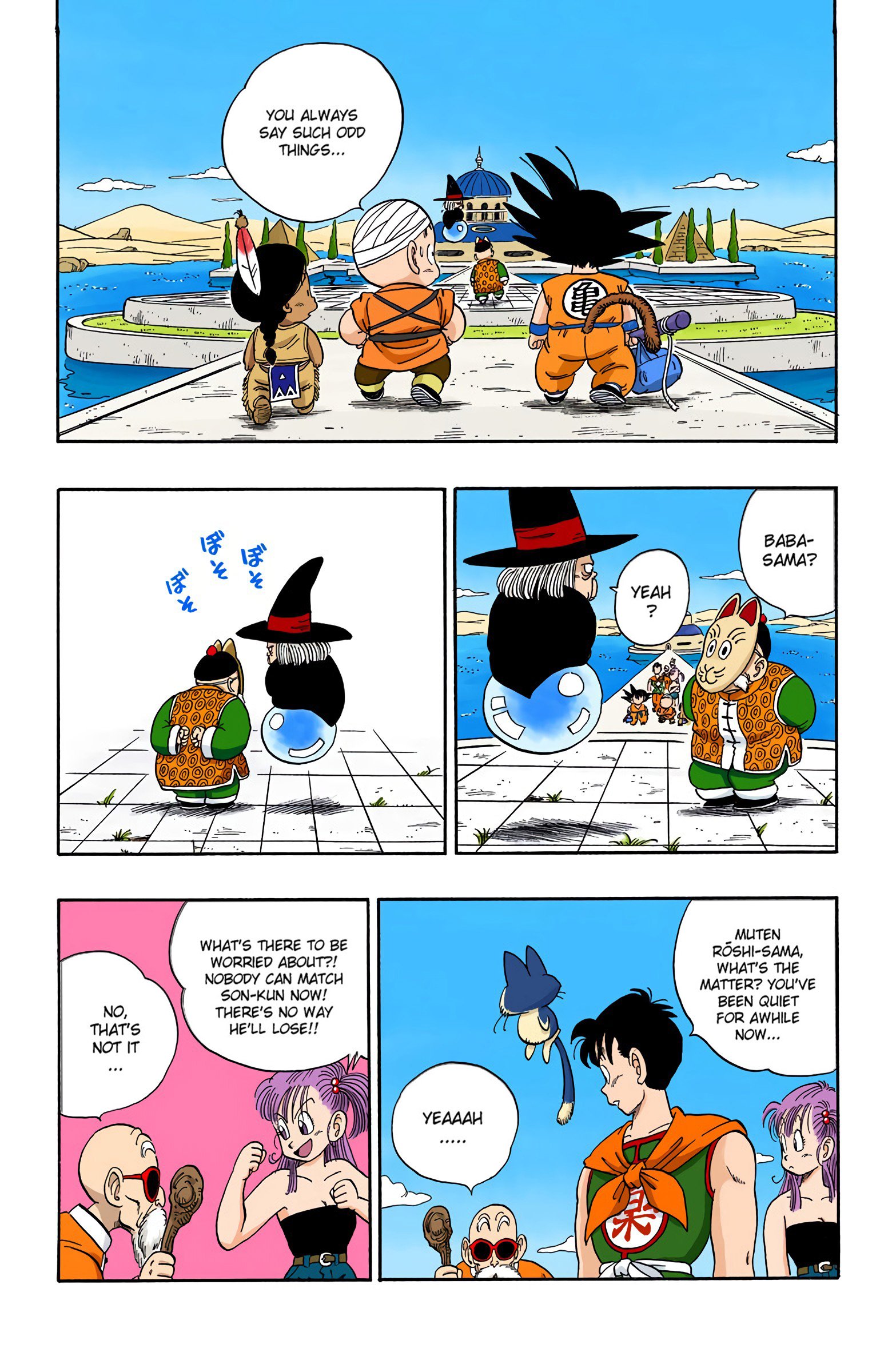 Dragon Ball Colored Manga