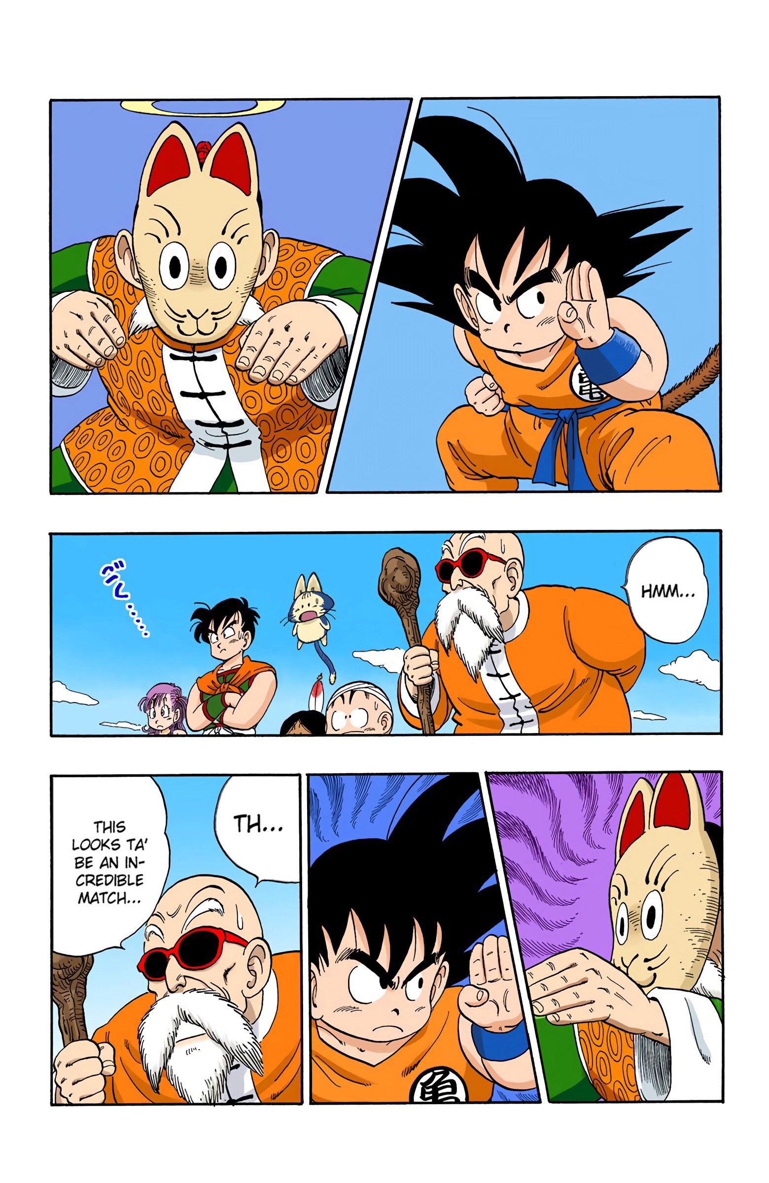 Dragon Ball Colored Manga