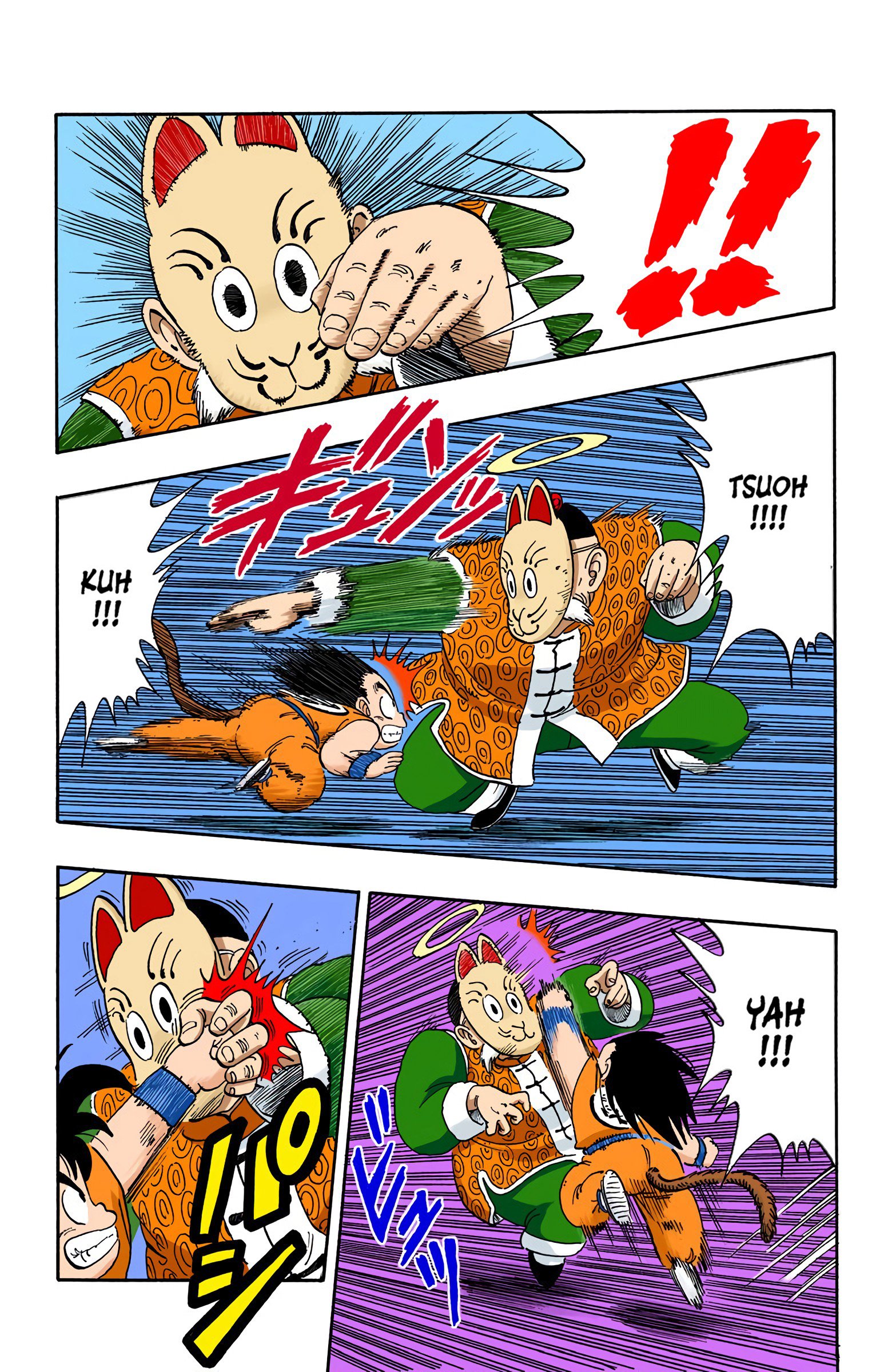 Dragon Ball Colored Manga