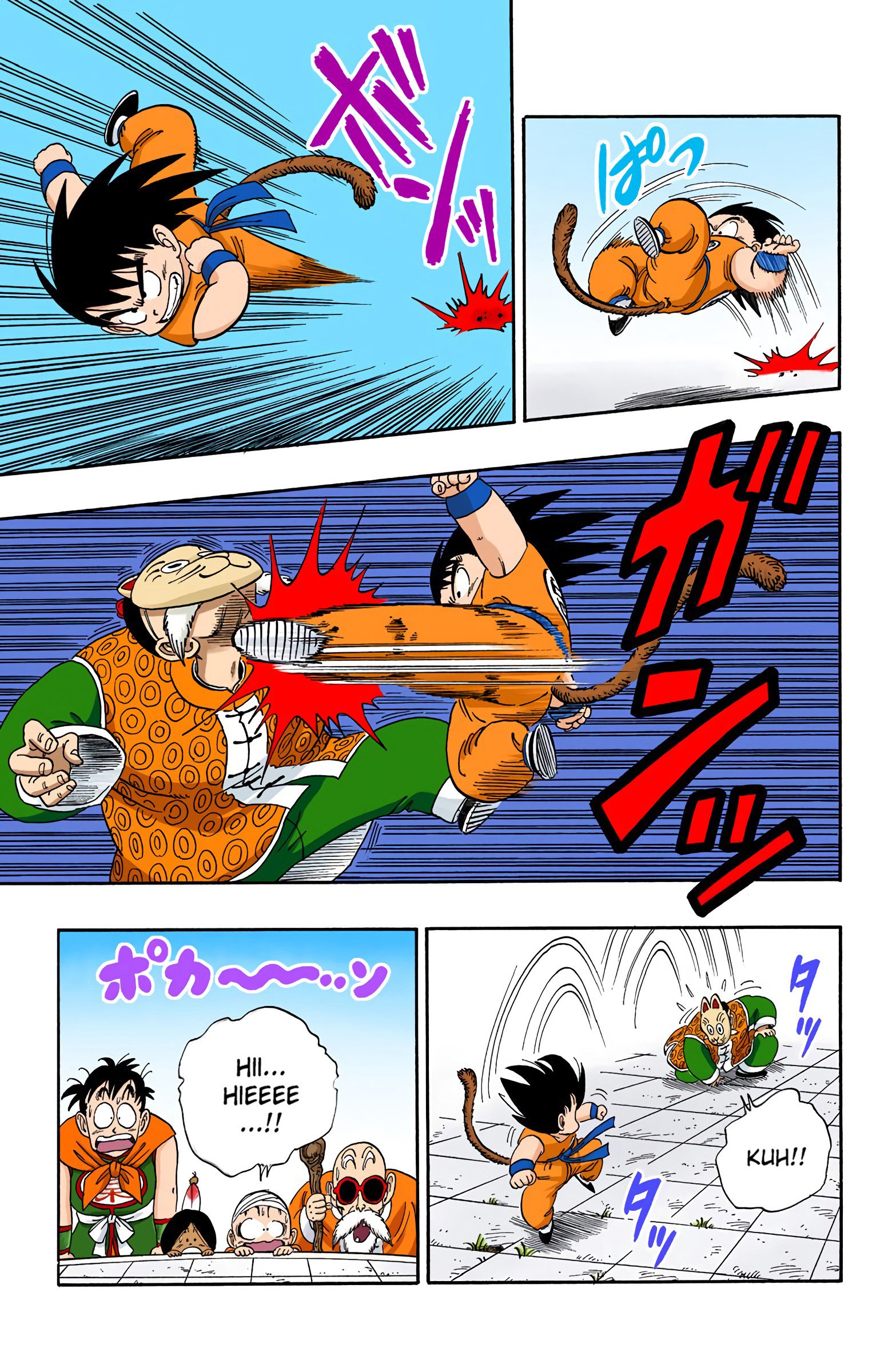 Dragon Ball Colored Manga