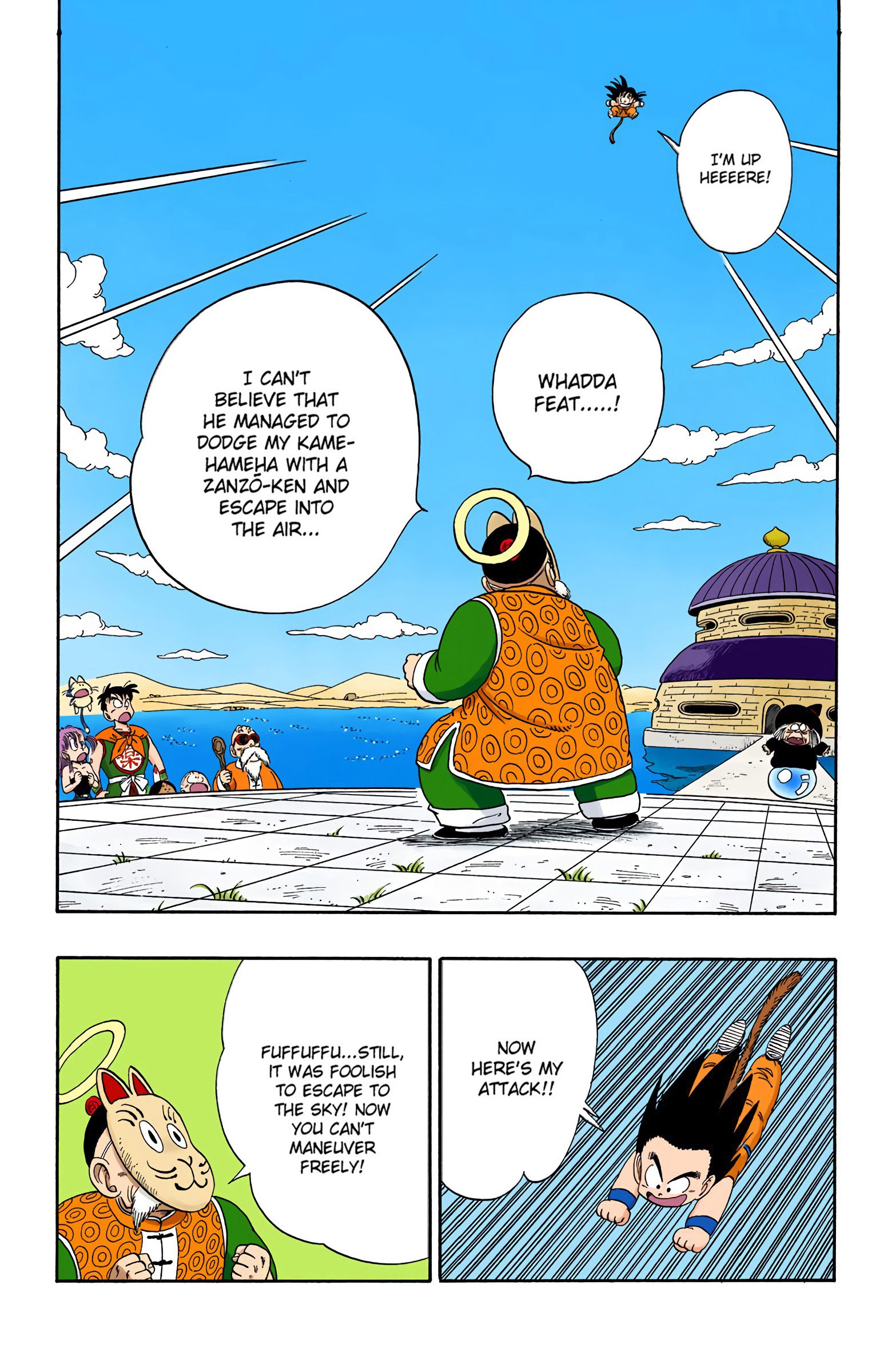 Dragon Ball Colored Manga