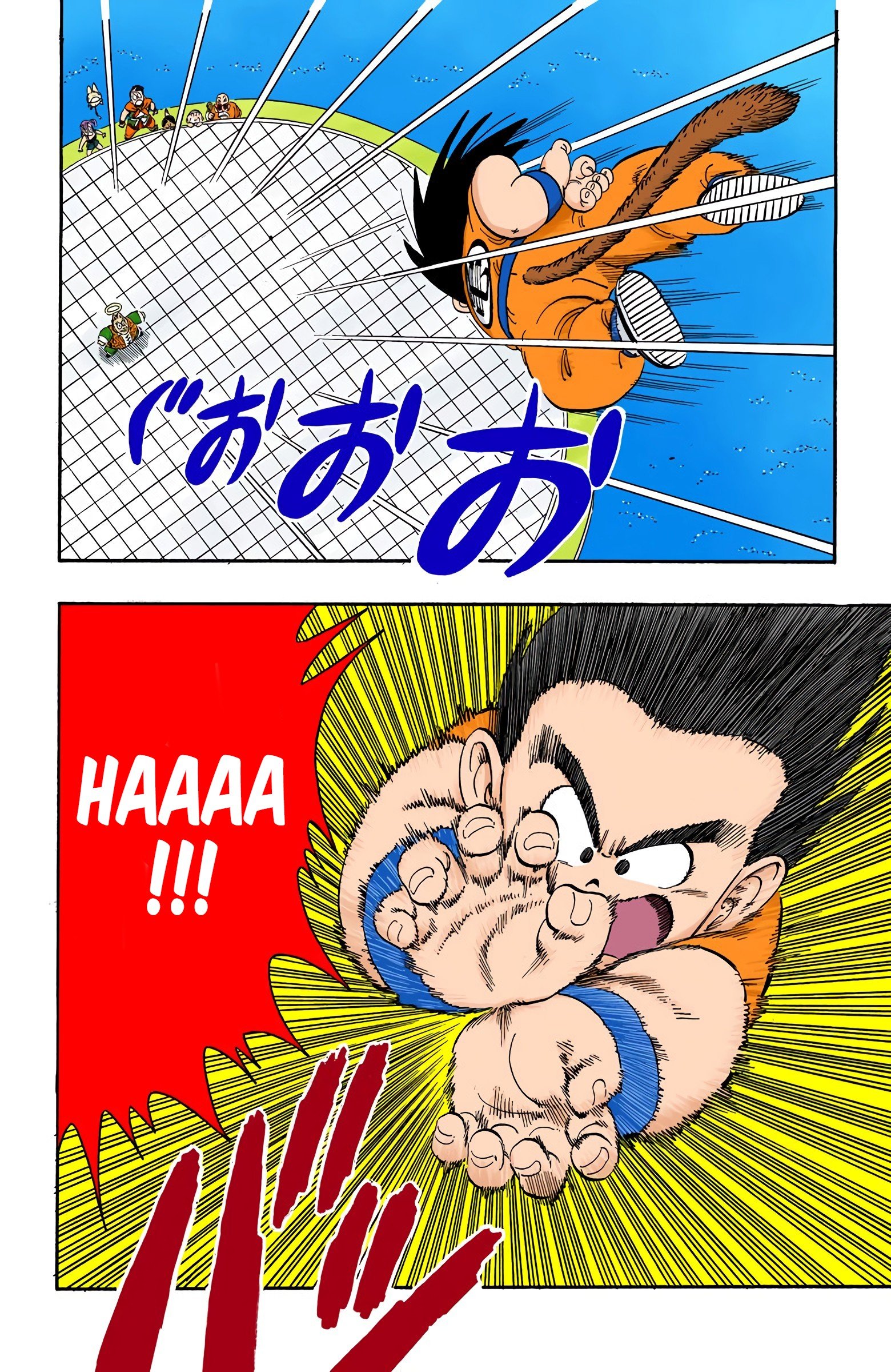 Dragon Ball Colored Manga