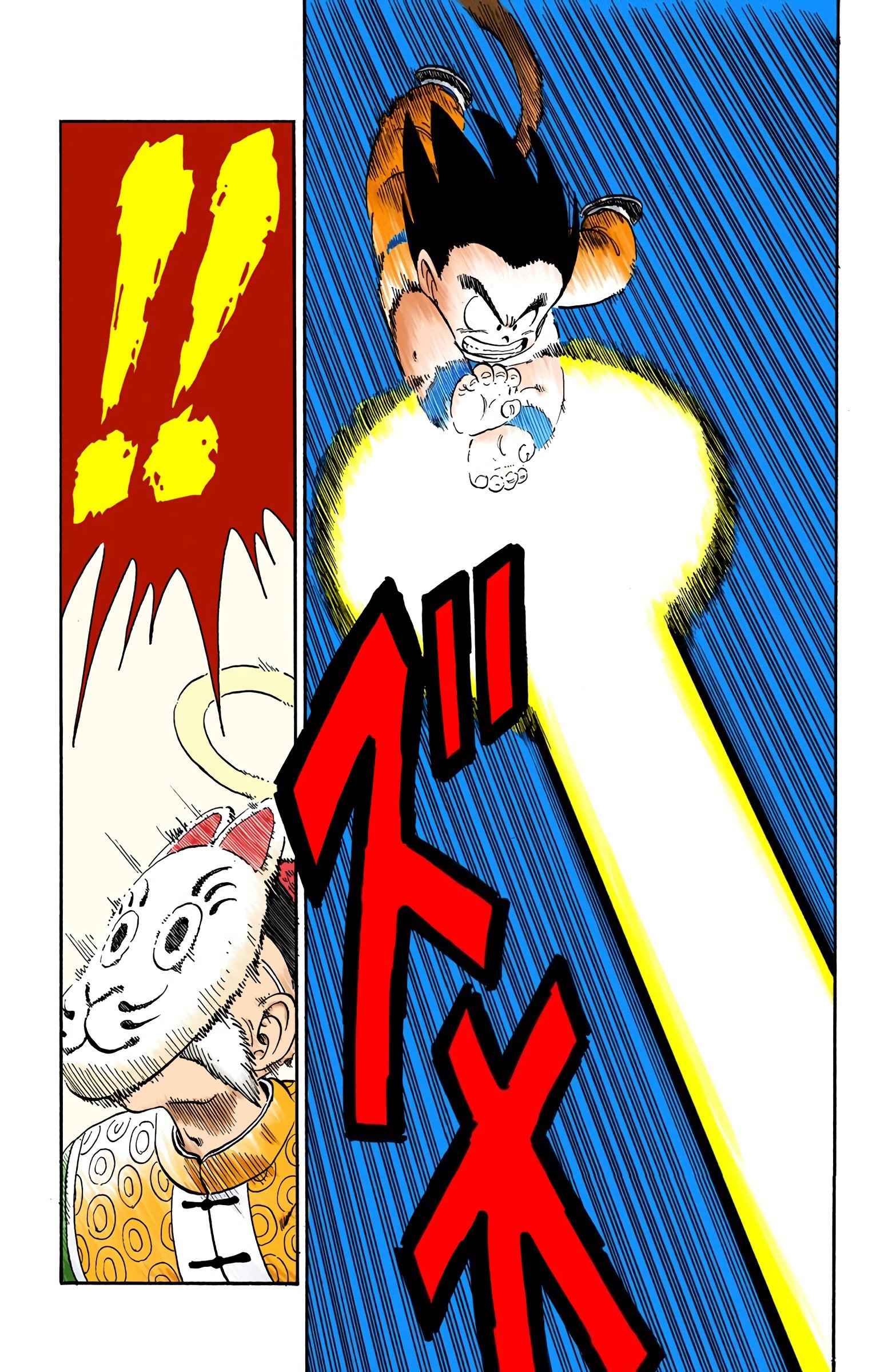 Dragon Ball Colored Manga